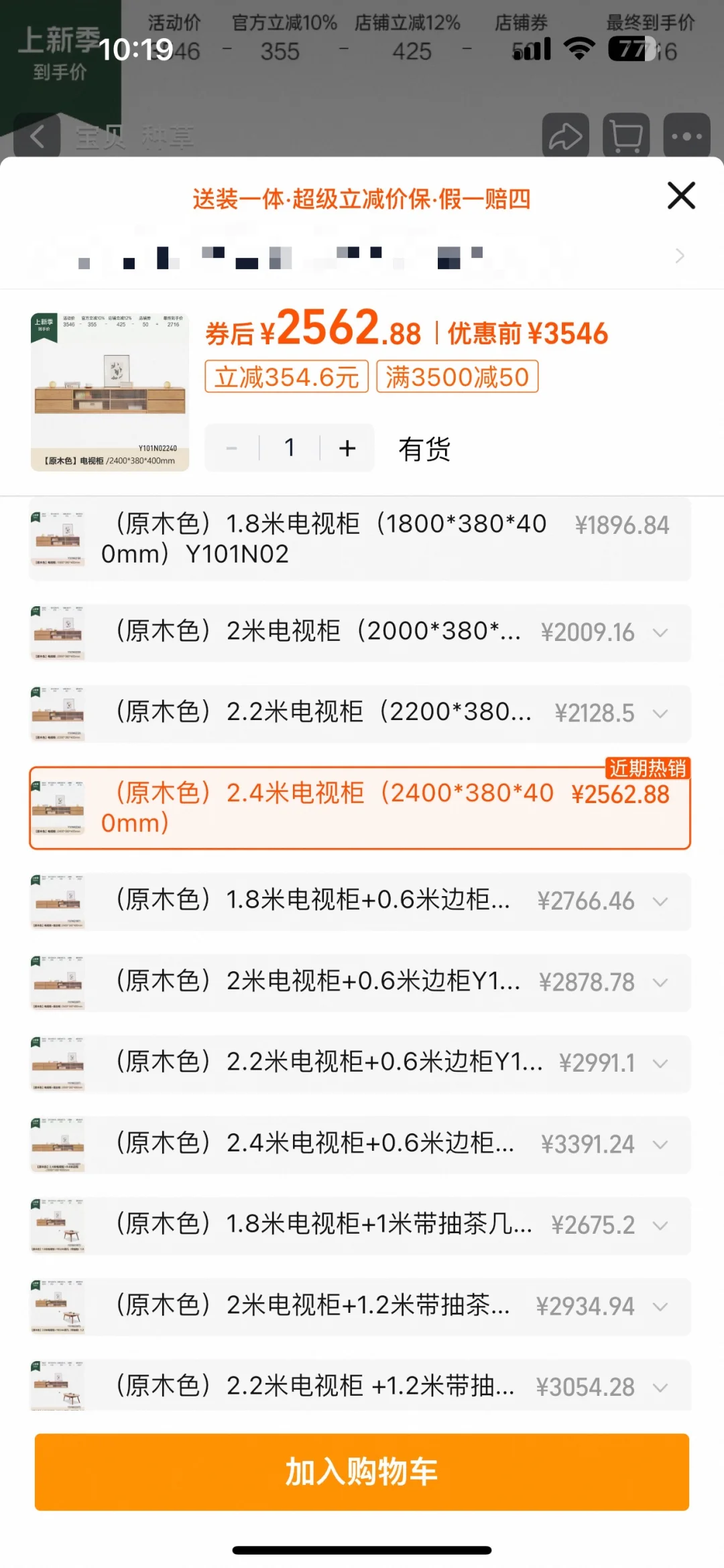 笑不活了，大家参加所谓的团购群多擦亮眼吧！