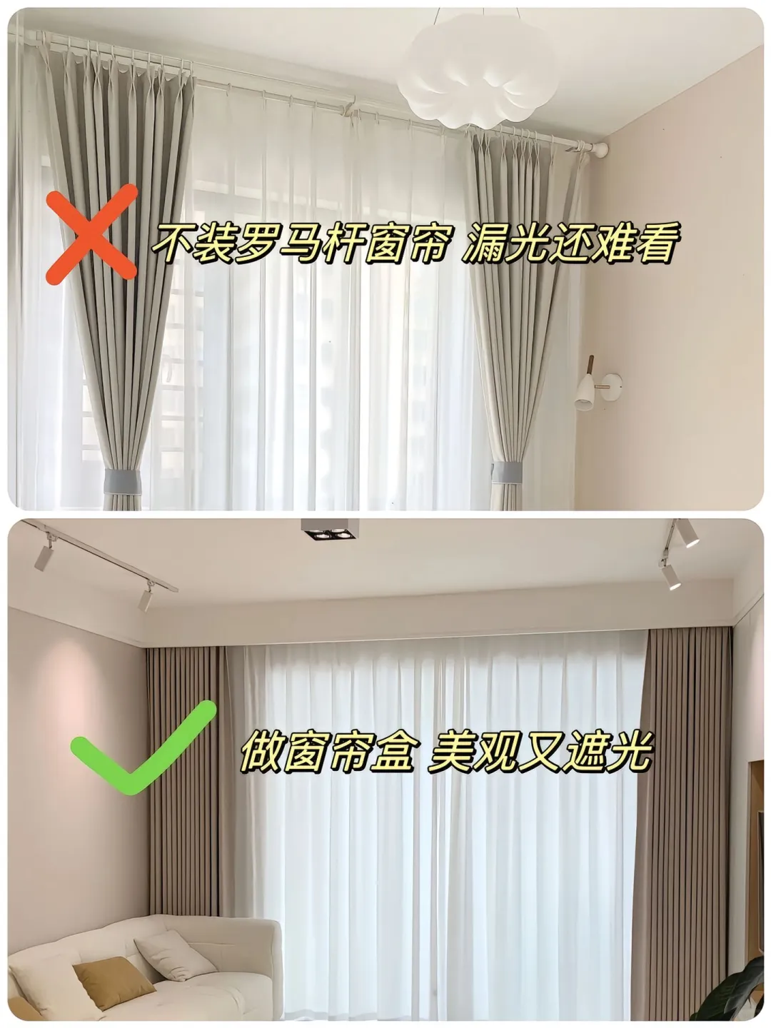 新房装修易踩的18个坑，记住每一条！