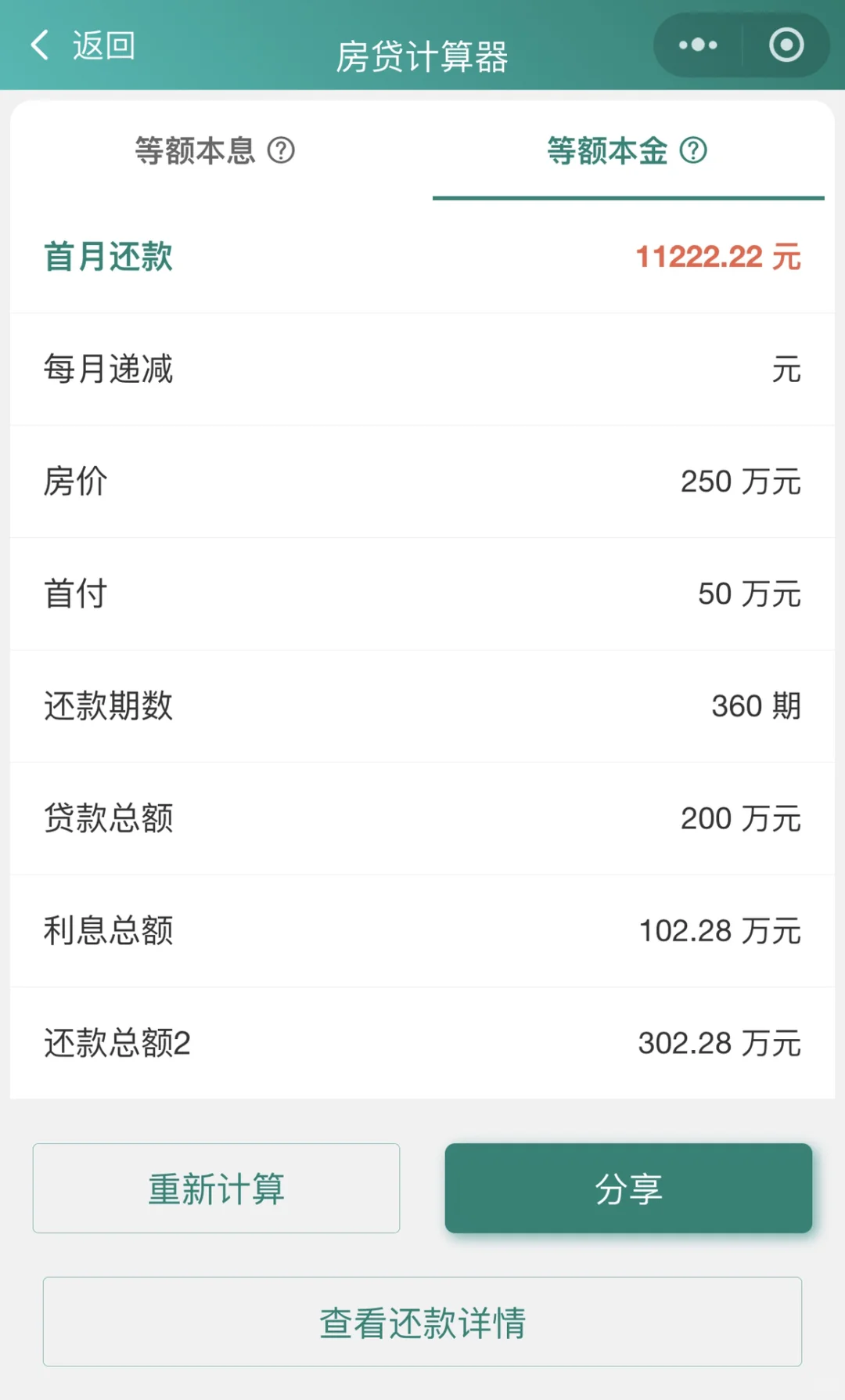 让我看看赚多少钱才配背这么多🤦🏻‍♀️
