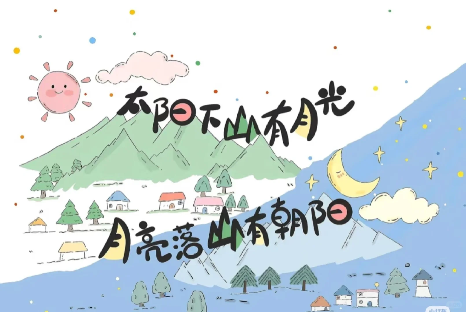 励志学习的壁纸平板版