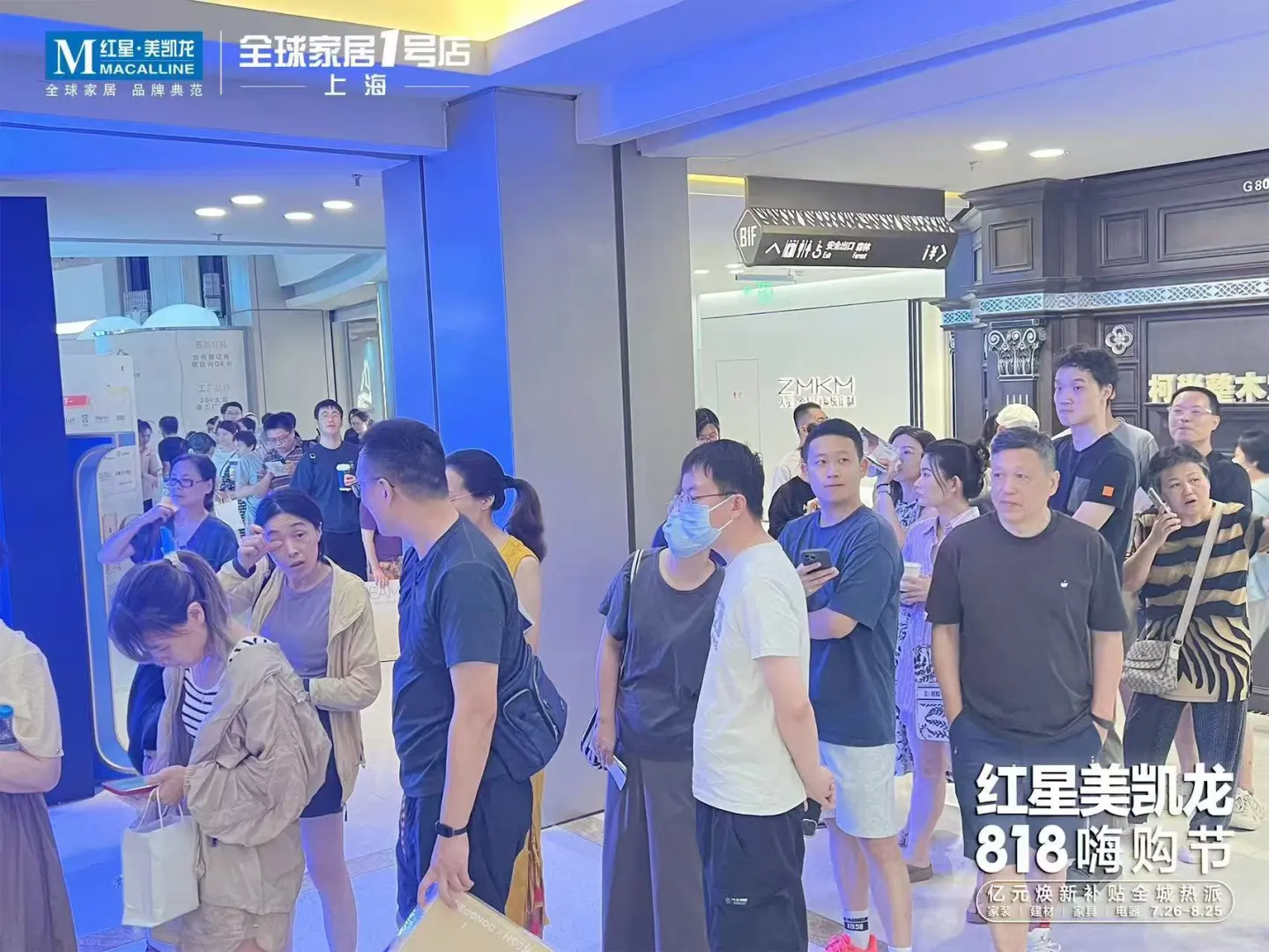 业主见面会！这次是真大福利