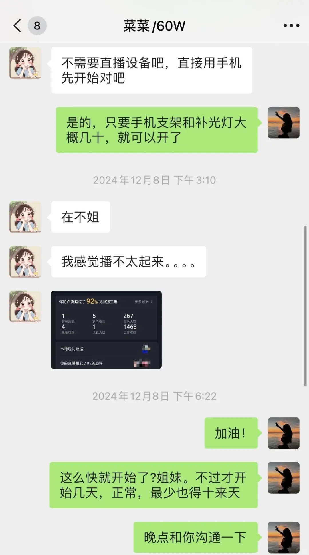 她帮老公还完房贷 🏠❗️