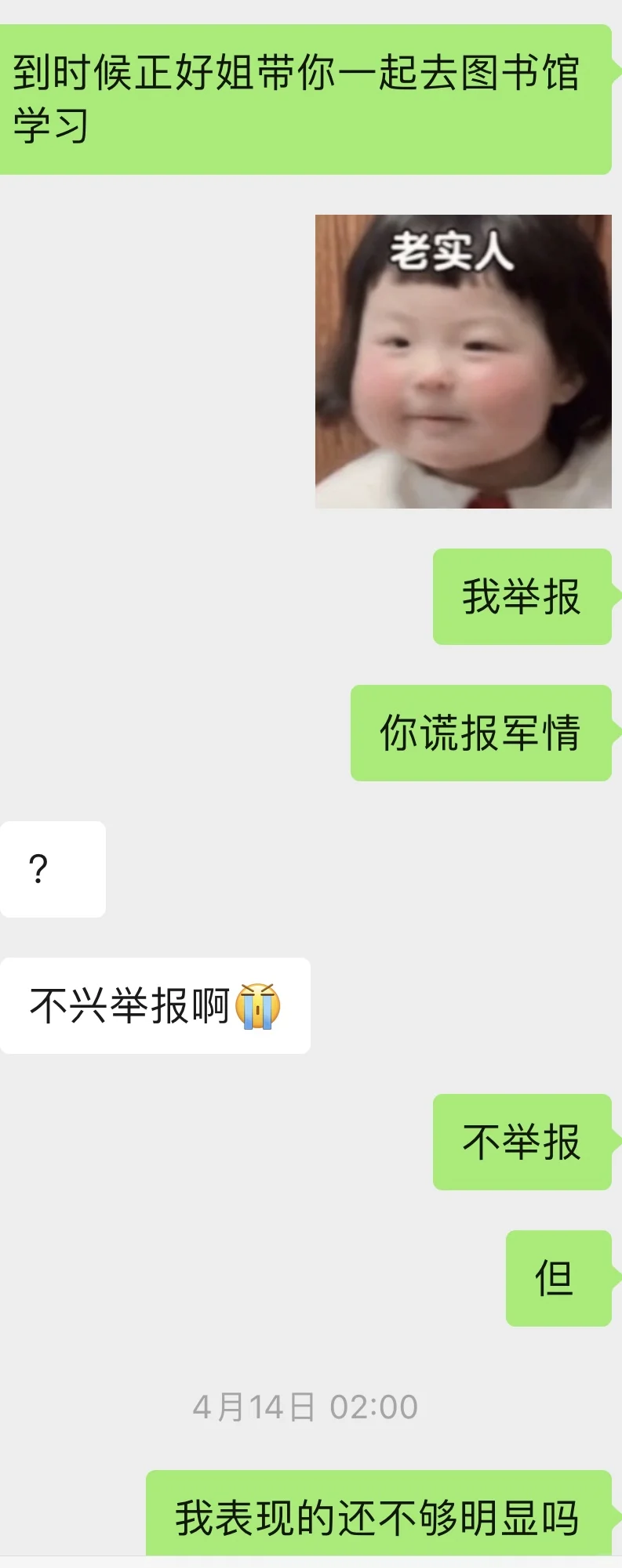 撩汉就像呼吸一样简单｜套路他陪我去图书馆