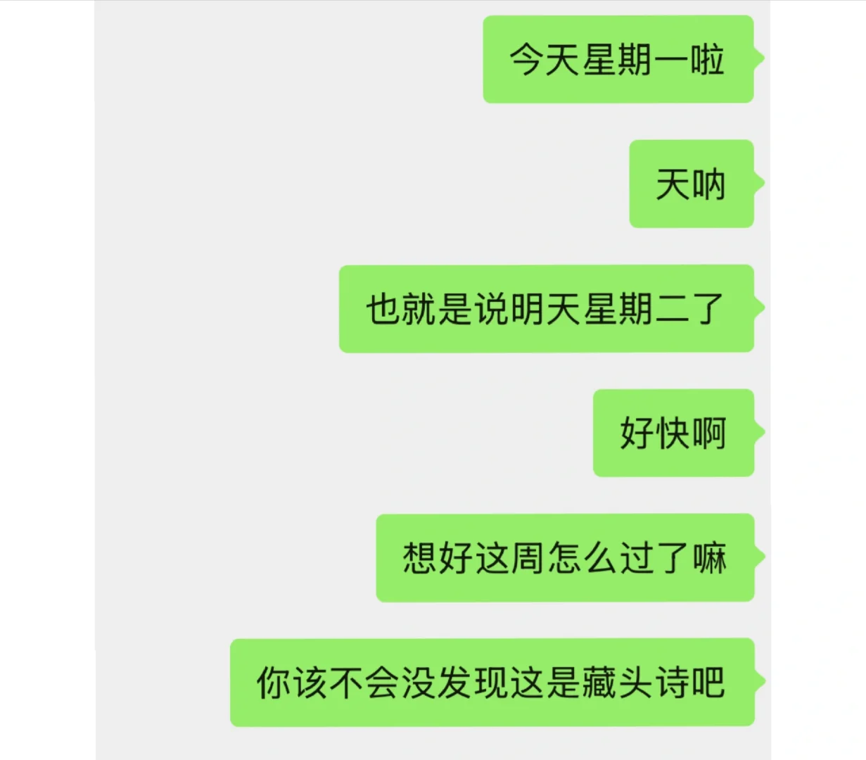 魅魔速成班 调情版