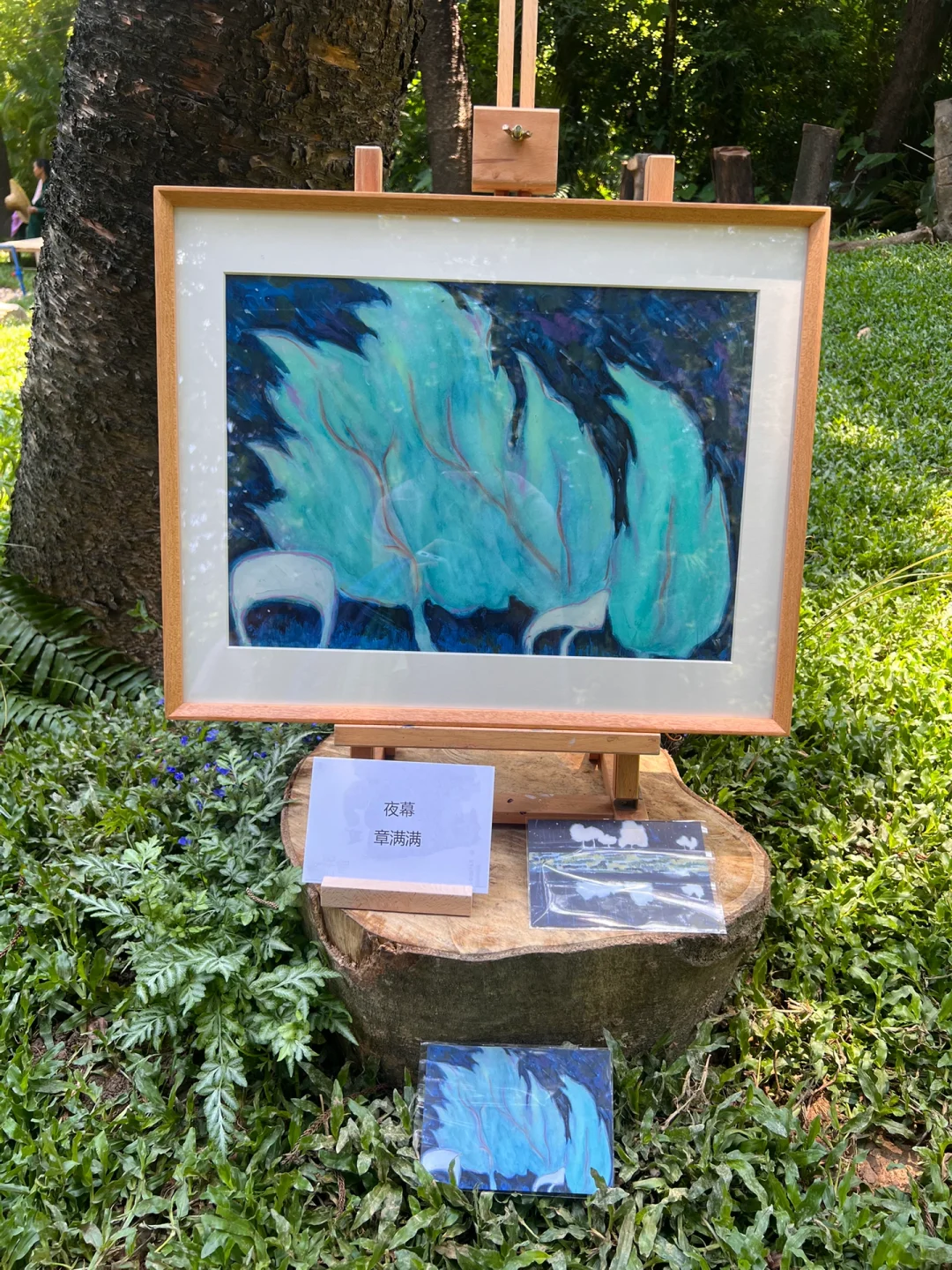 盛夏的森林主题画展｜接地Earthing