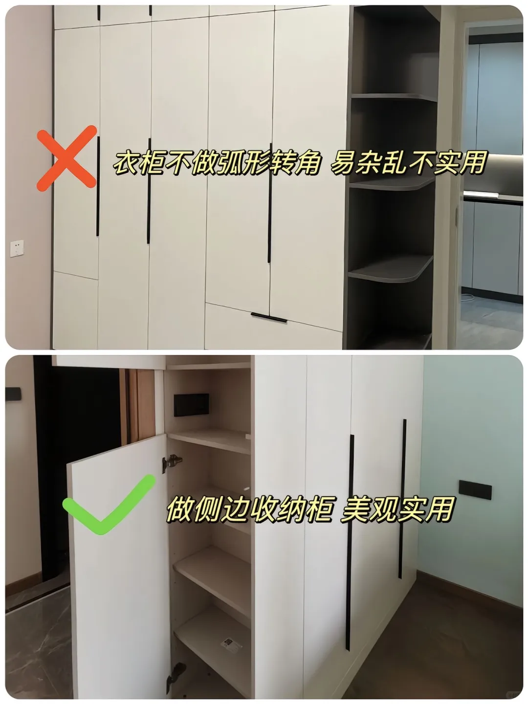 新房装修易踩的18个坑，记住每一条！