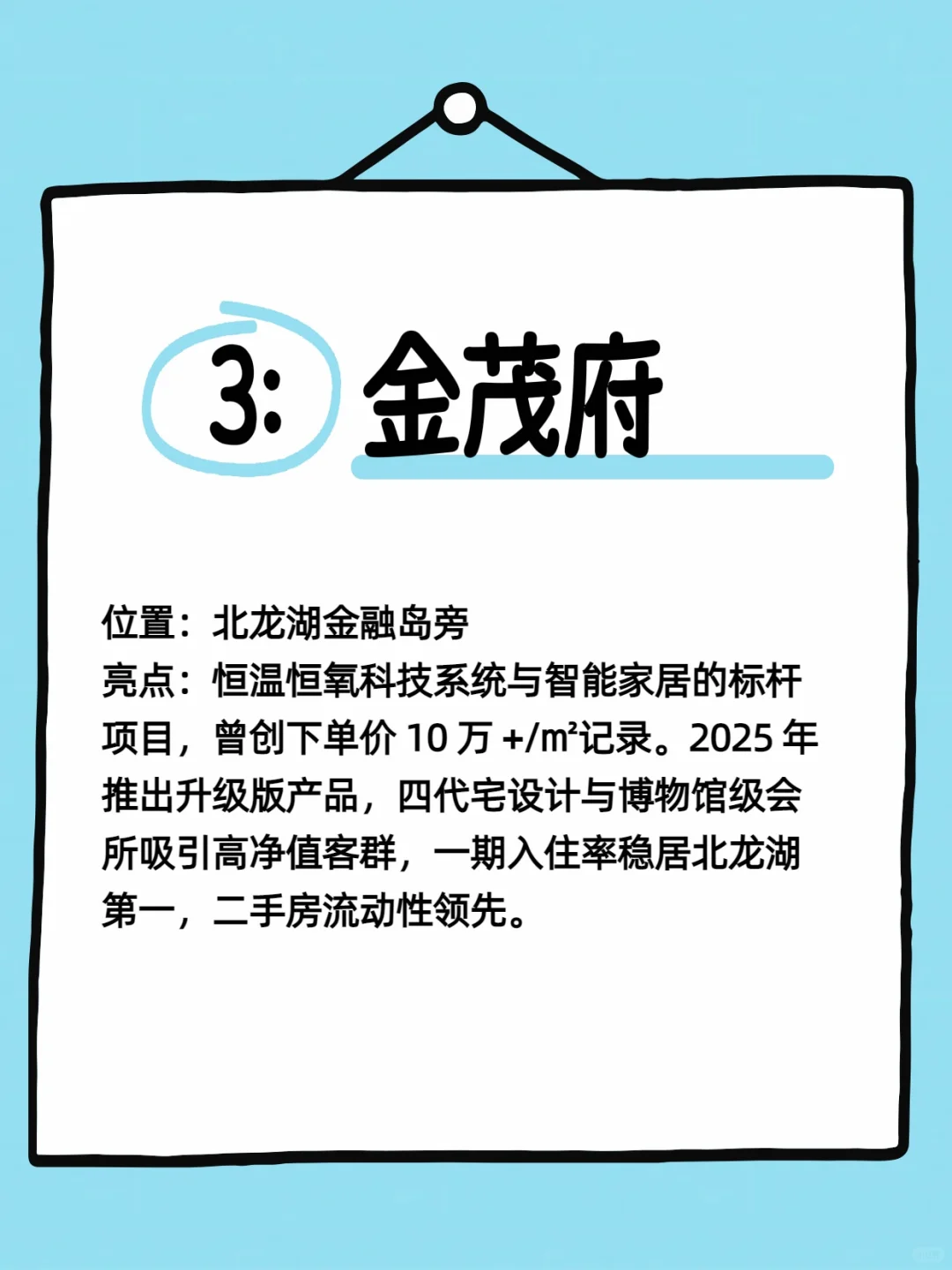 豆包：2025郑州十大豪宅排名