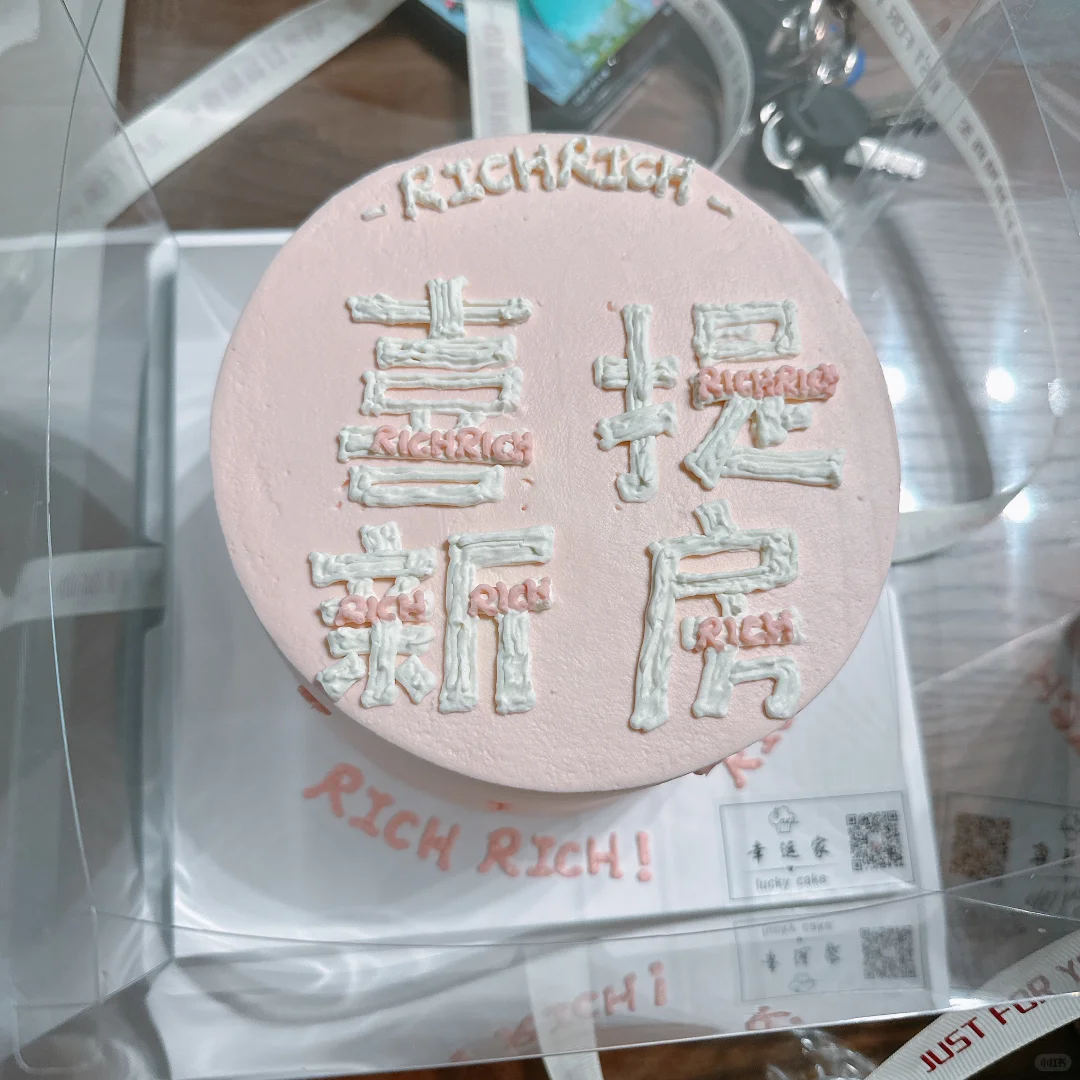 终于入住新房啦！🏠