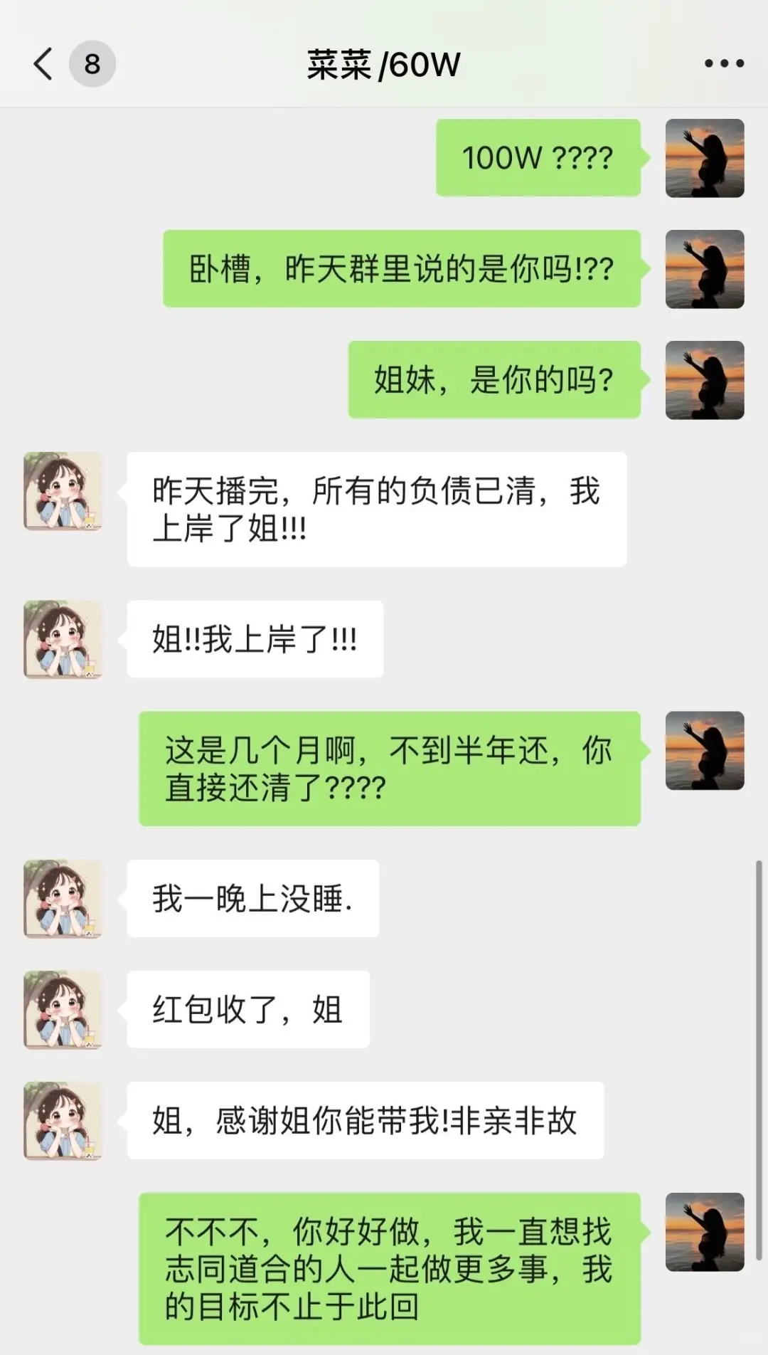 她帮老公还完房贷 🏠❗️