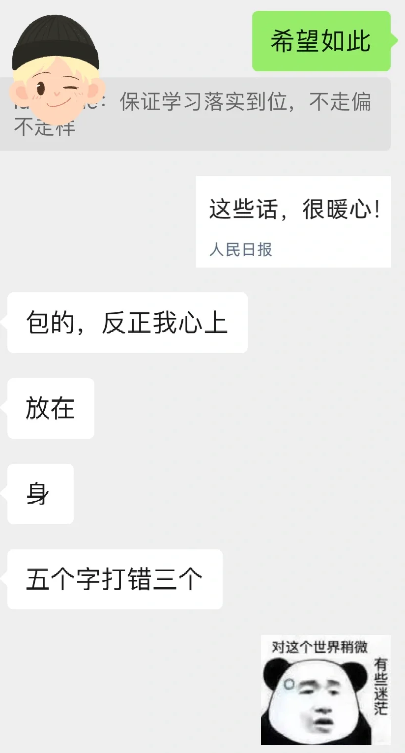 撩汉就像呼吸一样简单｜套路他陪我去图书馆