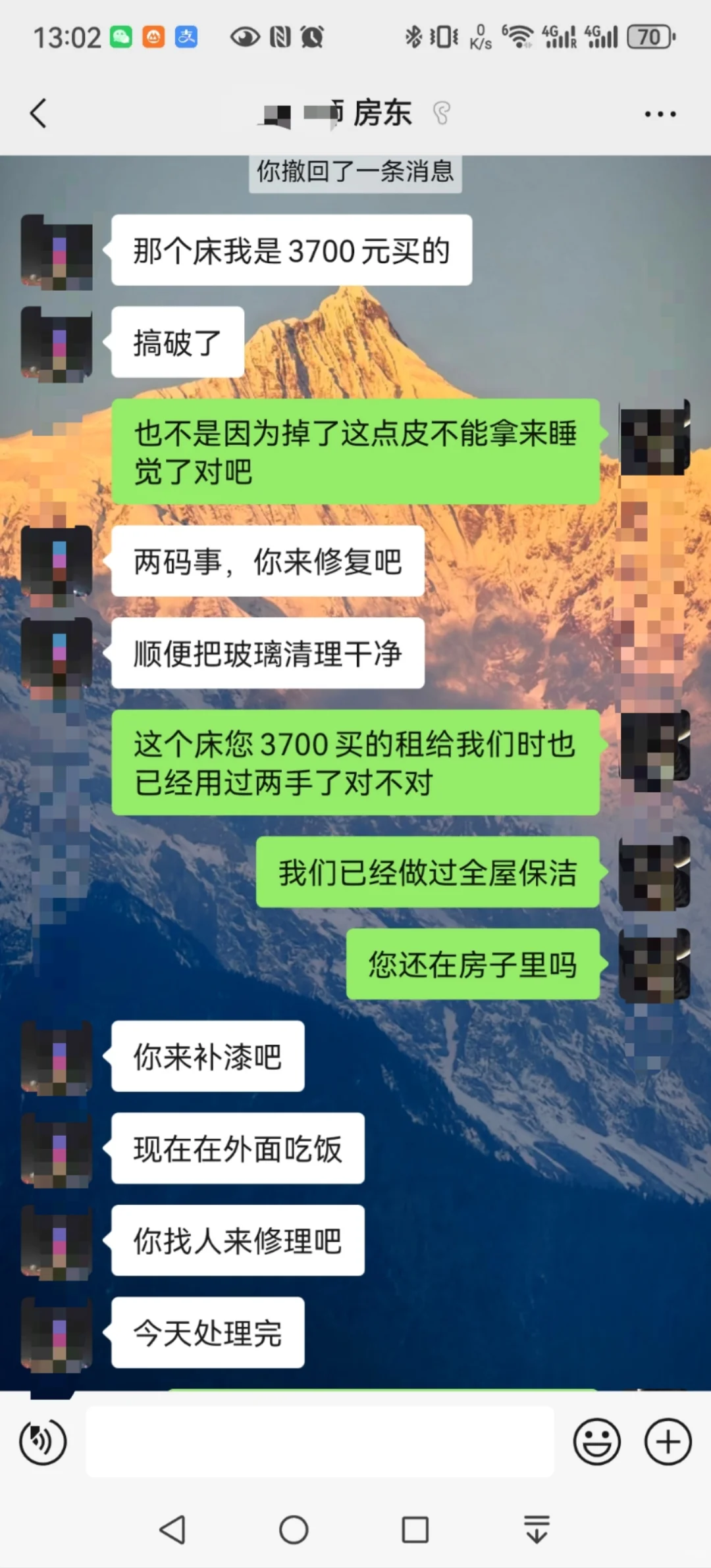 打扫成这样扣1000块钱不过分吧?