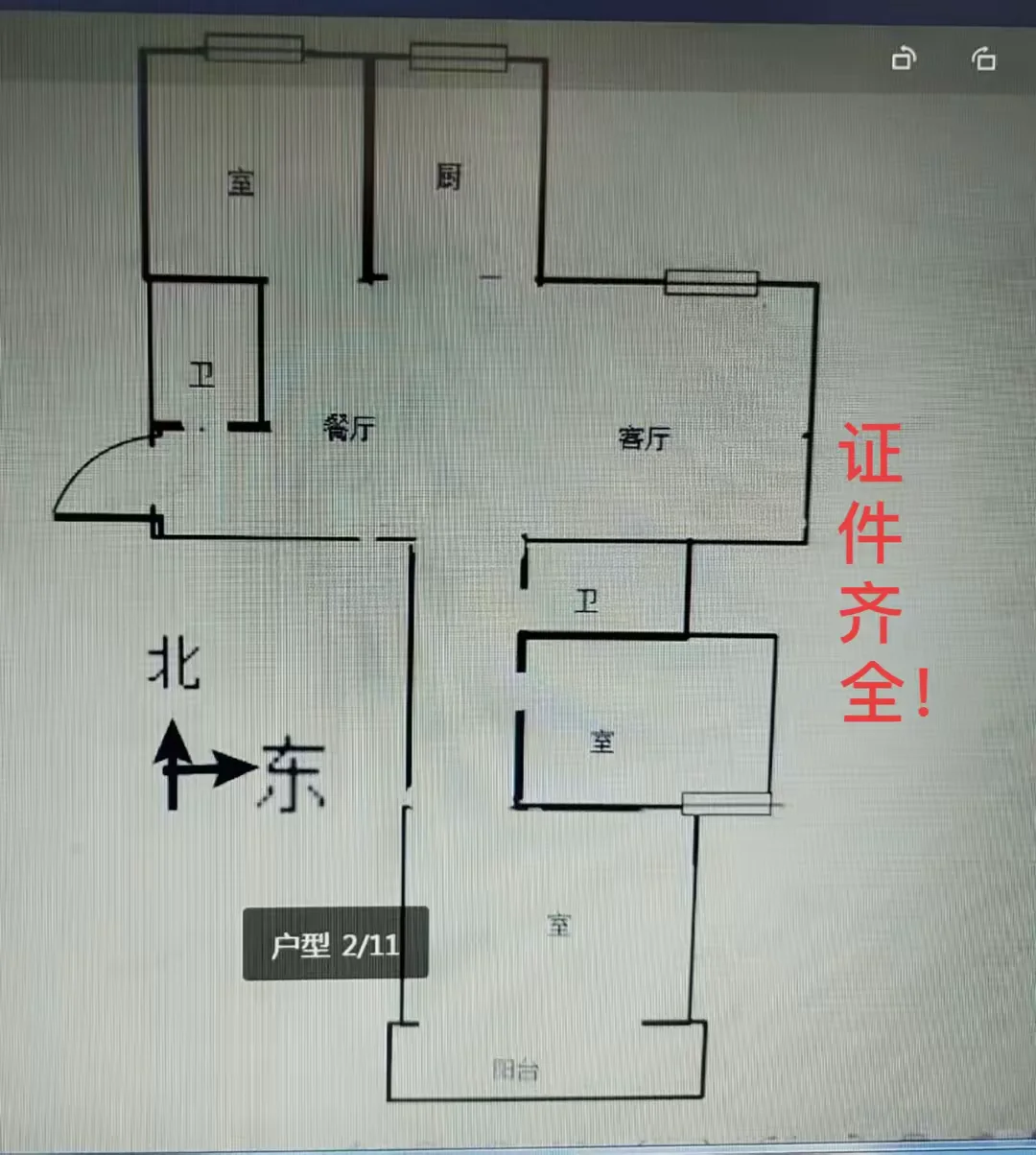 出国急售 邯郸市丛台区 精英汇114方