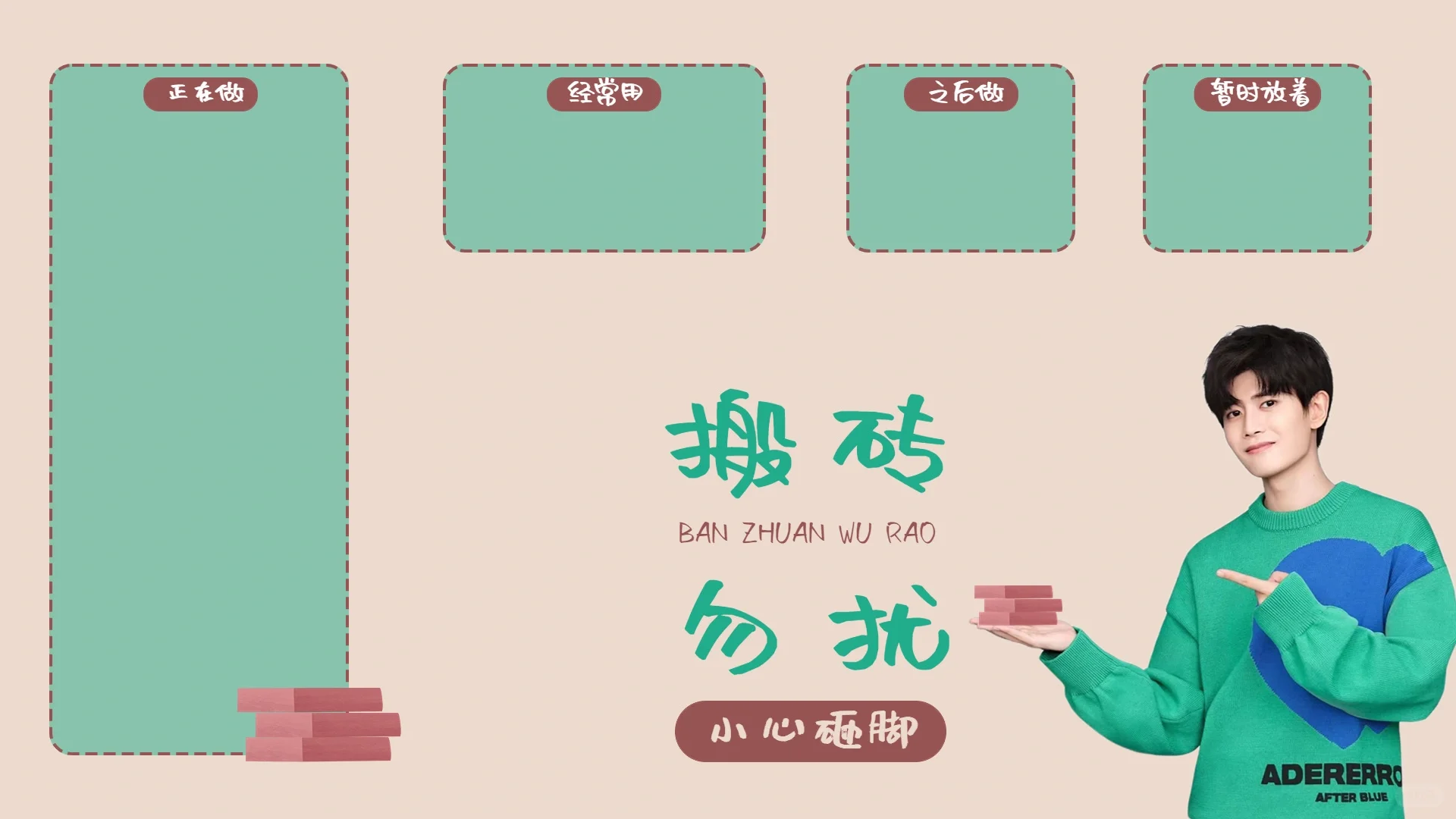 任嘉伦
