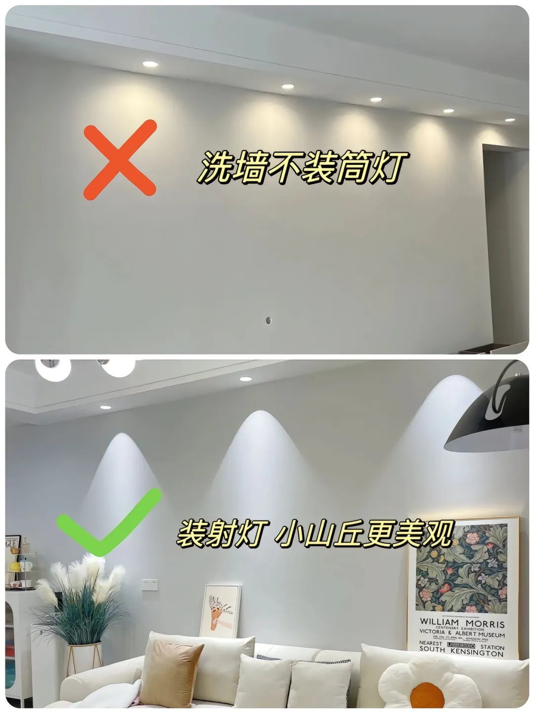 新房装修易踩的18个坑，记住每一条！