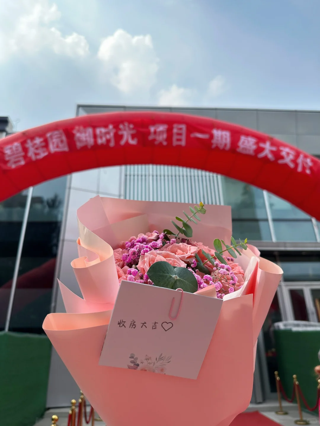 23岁 喜提新房🏡
