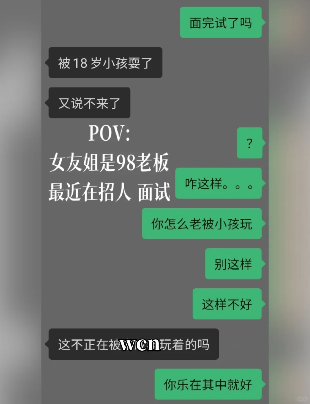 如何撩拨正在清吧上班的女朋友这件事…