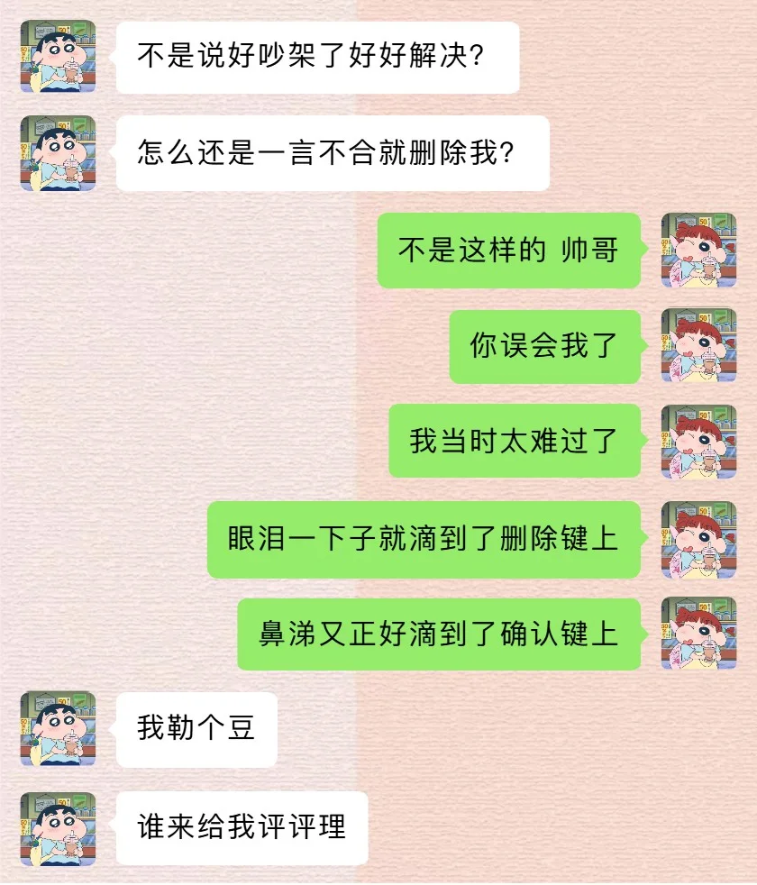 在哄男人这方面我已经next level了！