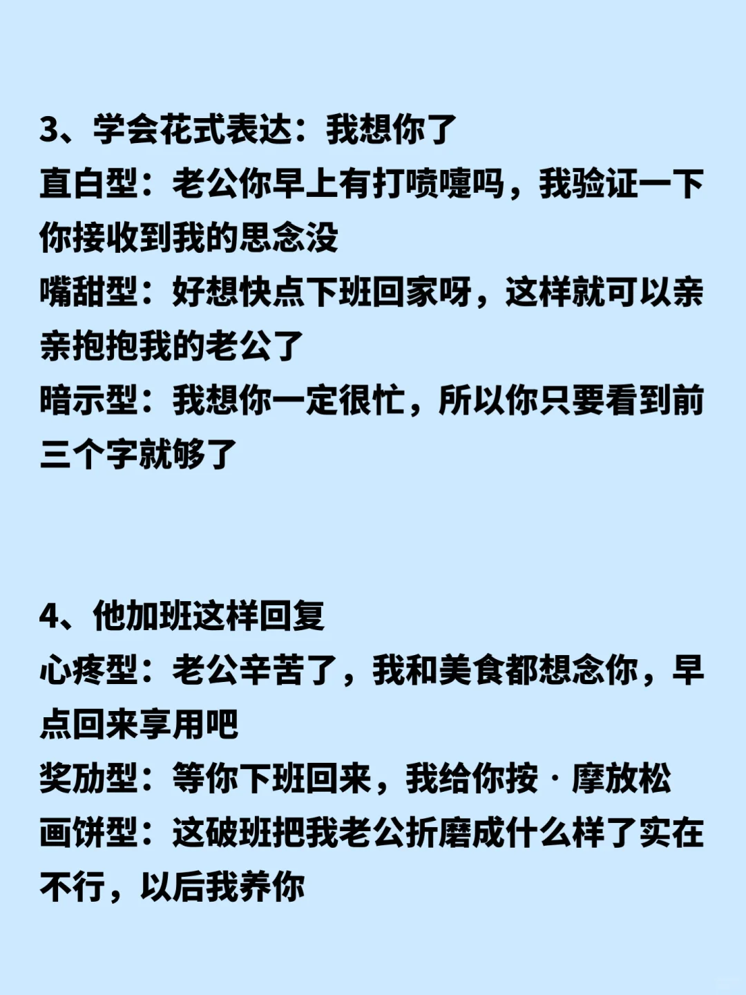 天蝎男真的很吃狐媚子撒娇