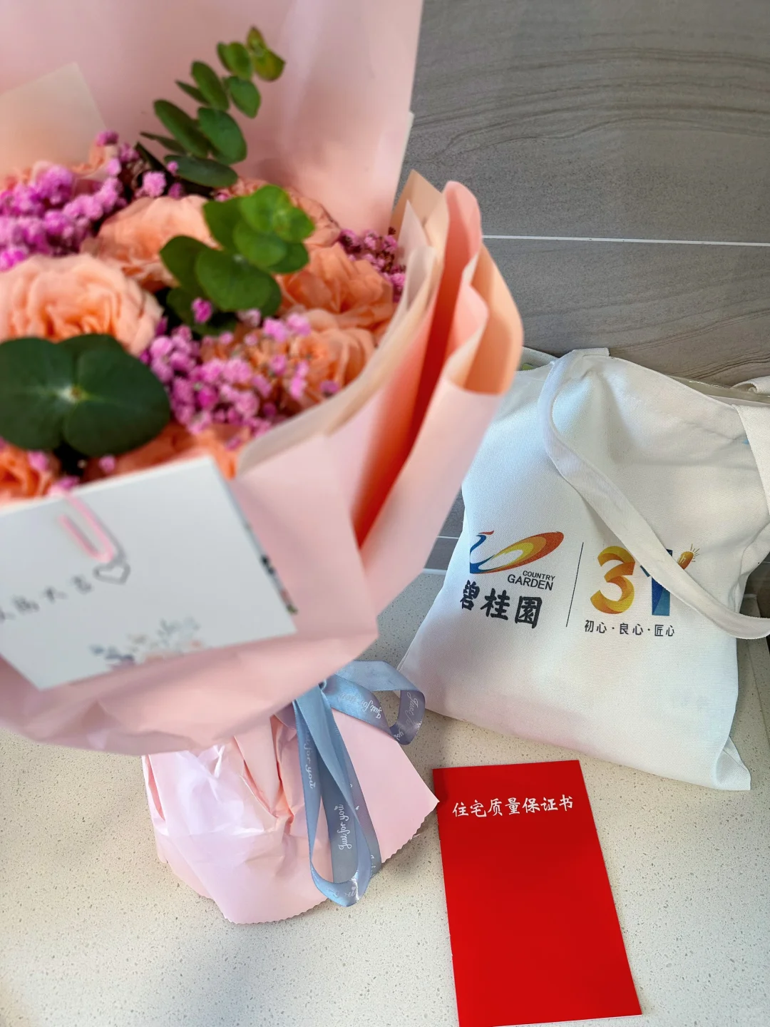 23岁 喜提新房🏡