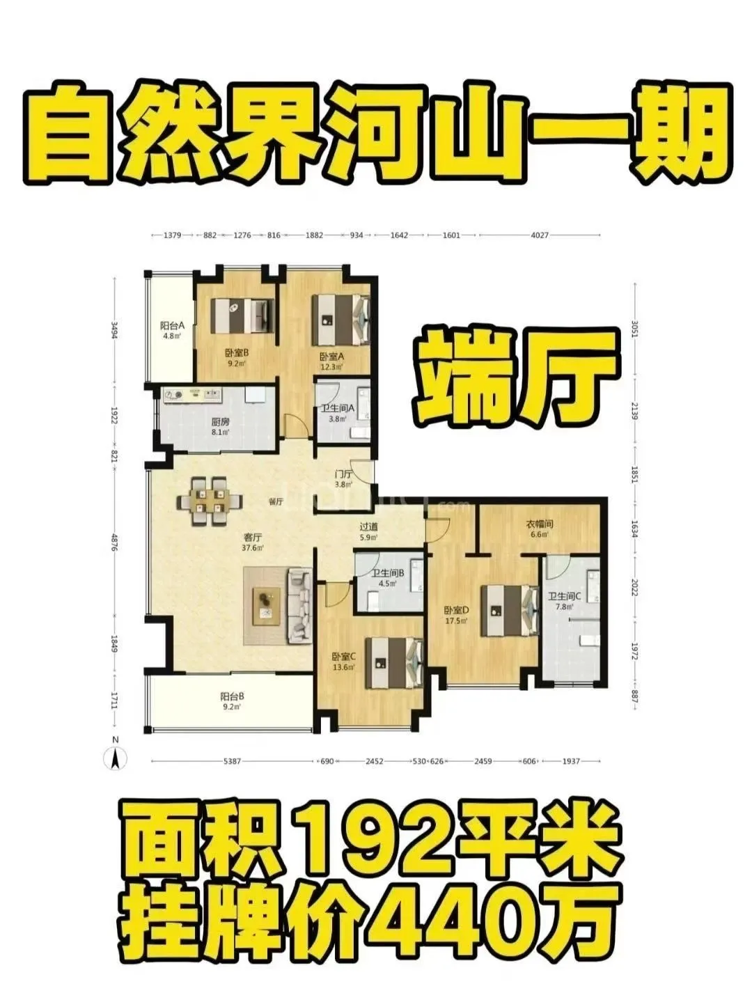 浐灞豪宅 自然界河山 捡漏5套 必卖好房：