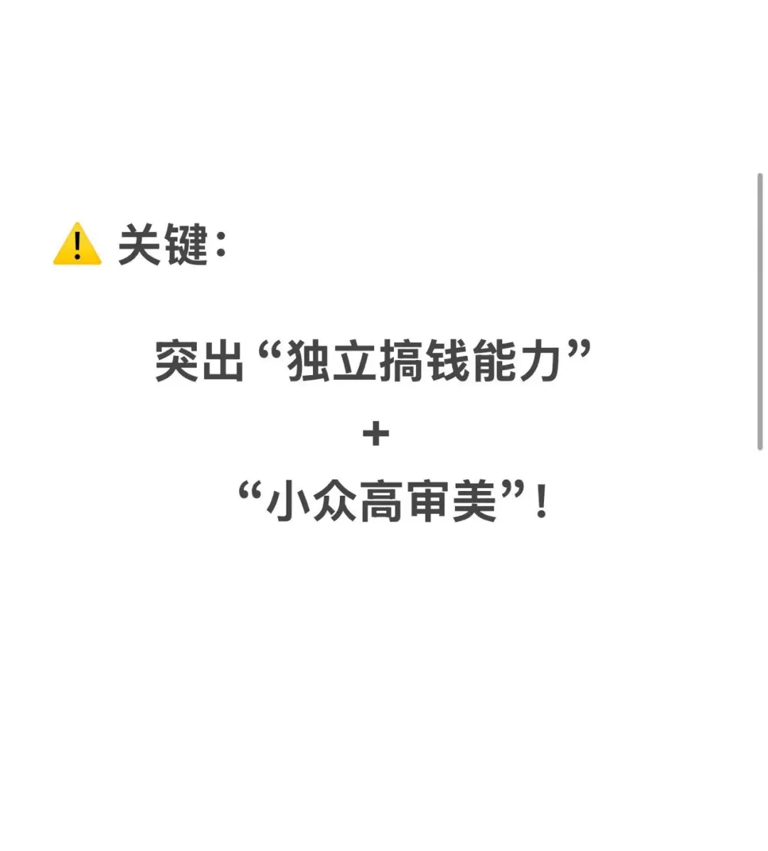 御姐指南📚