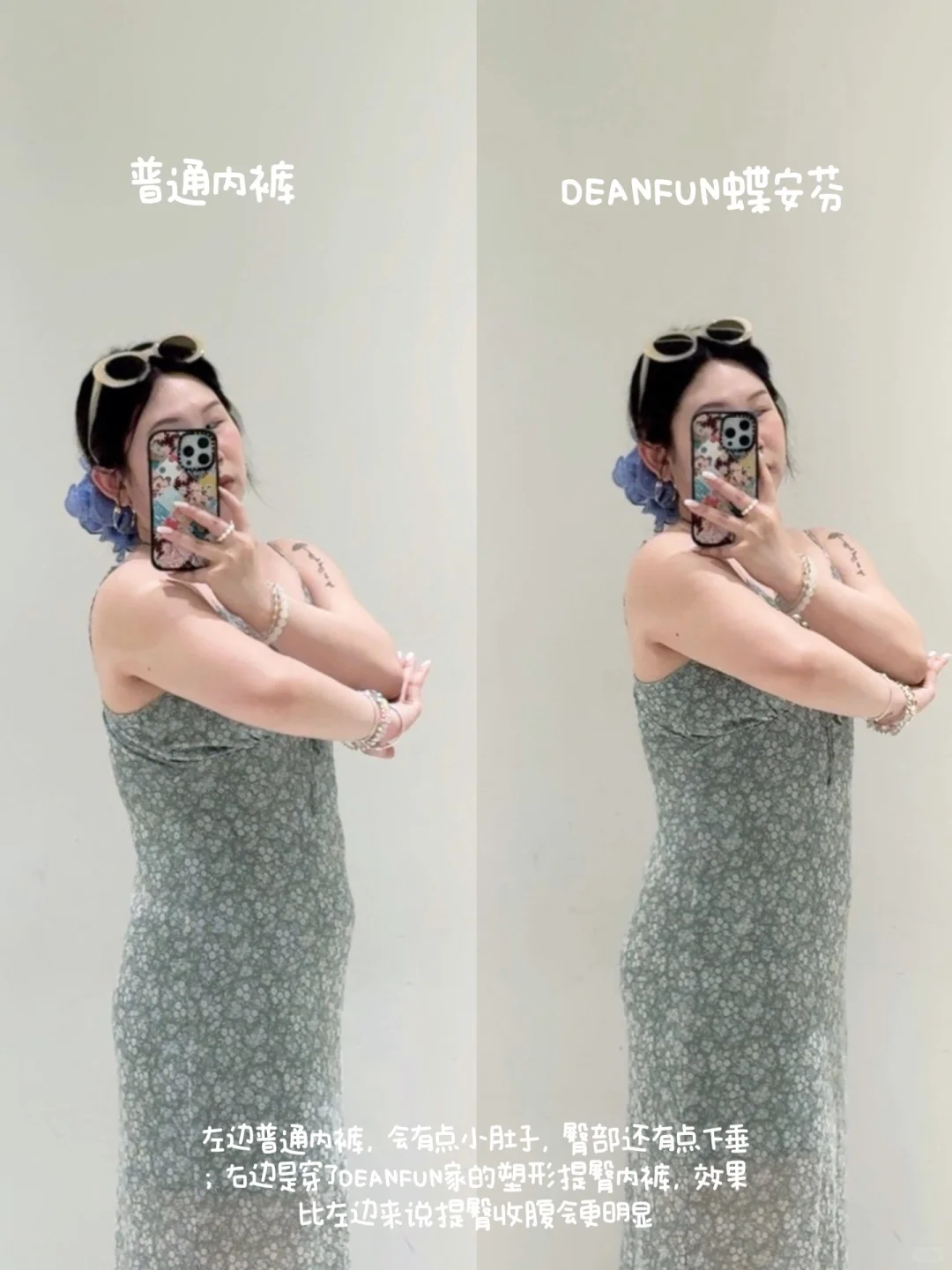 158/145真胖如何呢？我跟你们说哦