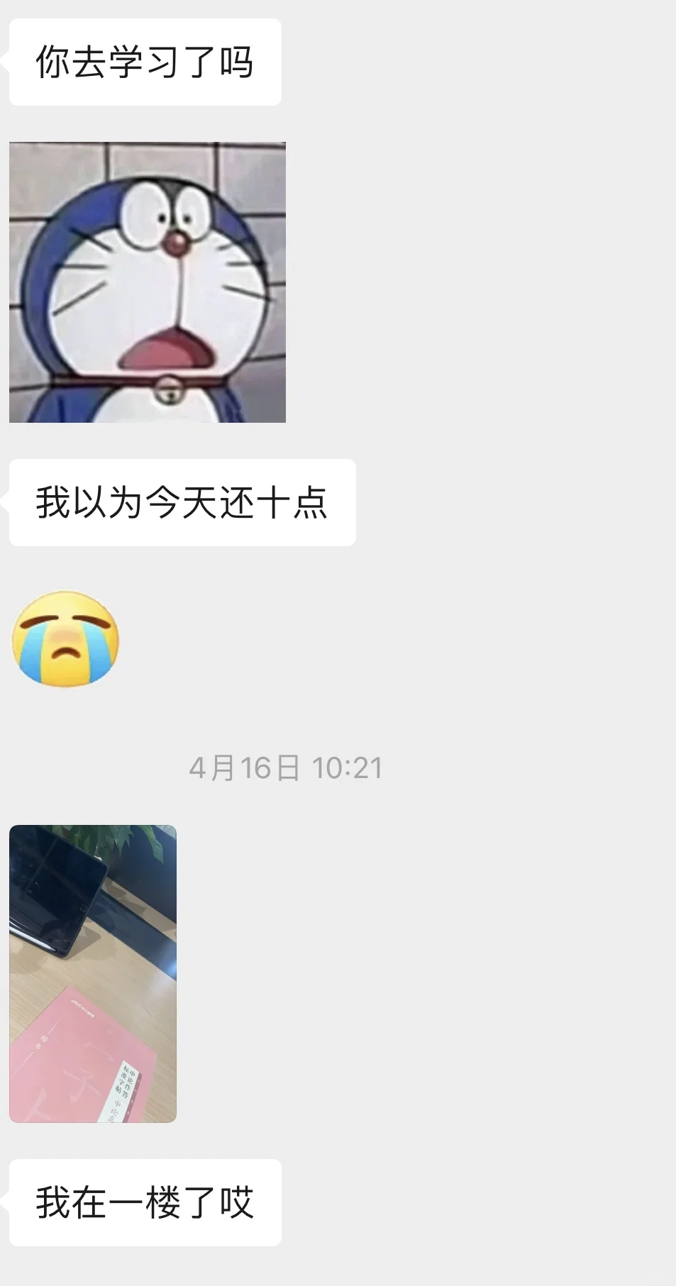 撩汉就像呼吸一样简单｜套路他陪我去图书馆