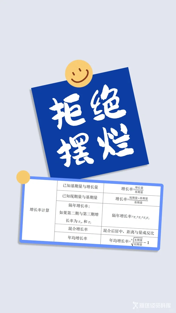 ✨考公人专属壁纸
