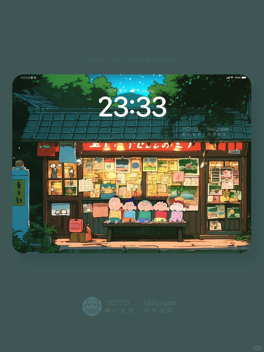 ✨春日部小卖店·蜡笔小新平板壁纸|356