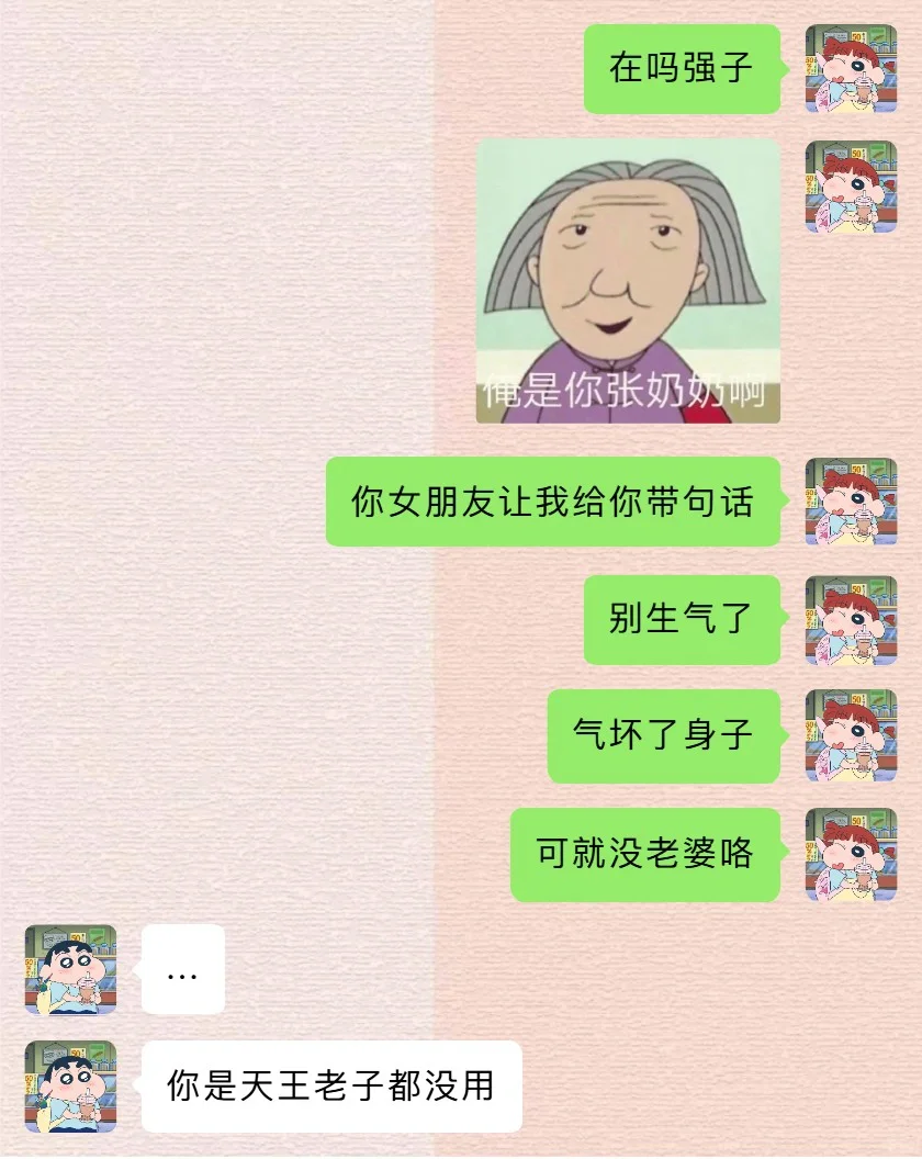 在哄男人这方面我已经next level了！