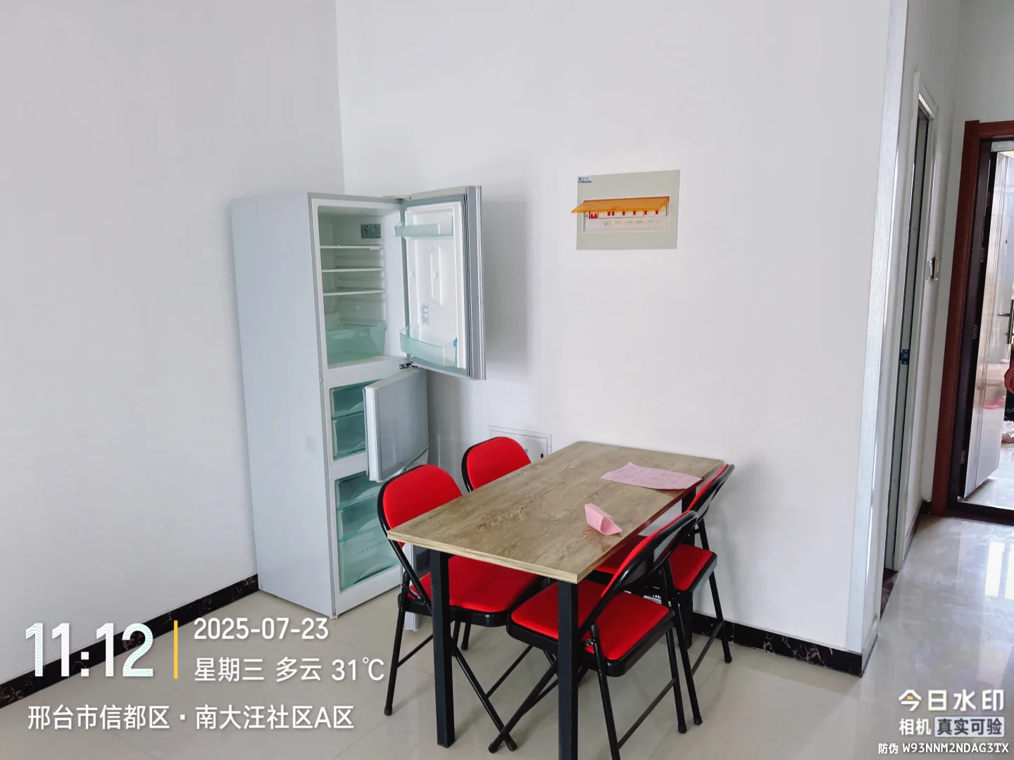 邢台租房精装修出租