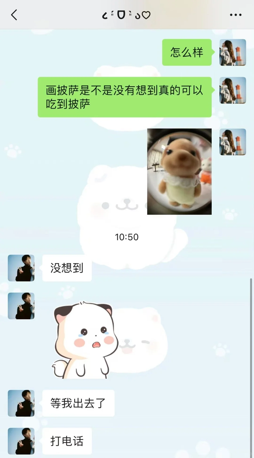 当你女朋友是恋爱天才😋