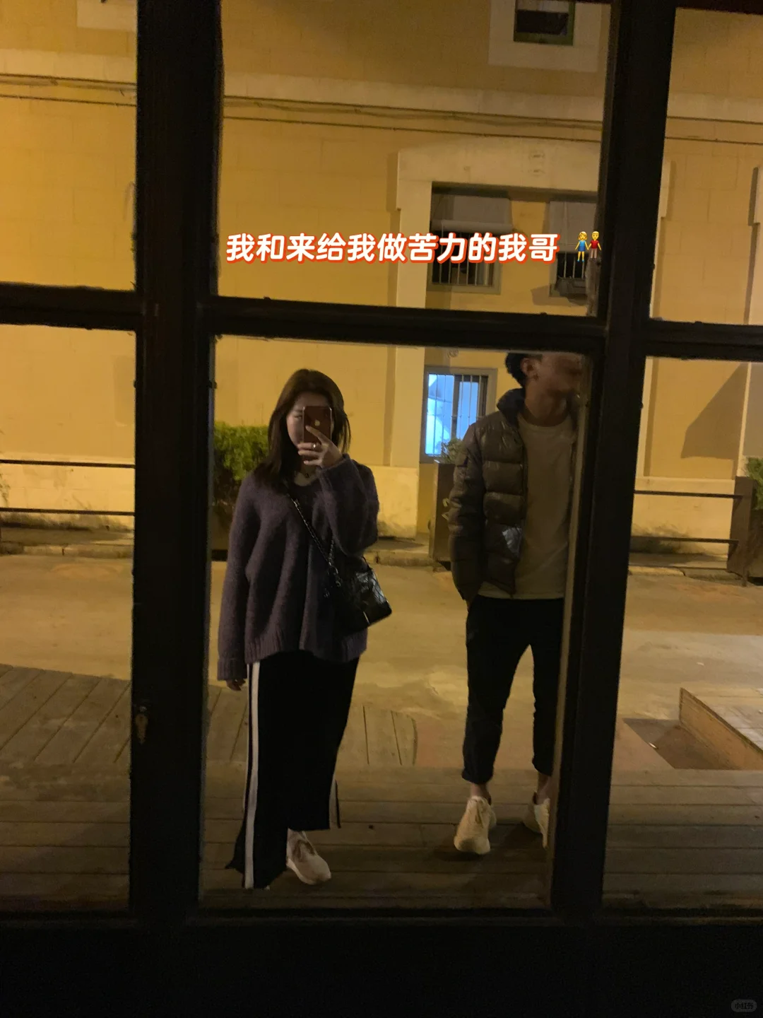牛马请好假，买好车票准备去看房，房却已售