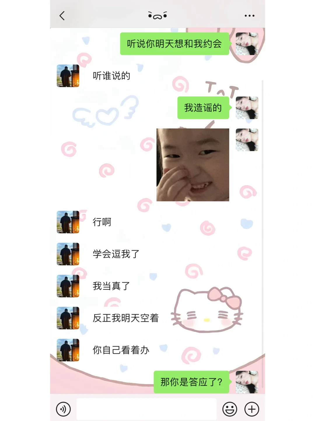 调戏crush实录！这反撩我直接心动💘
