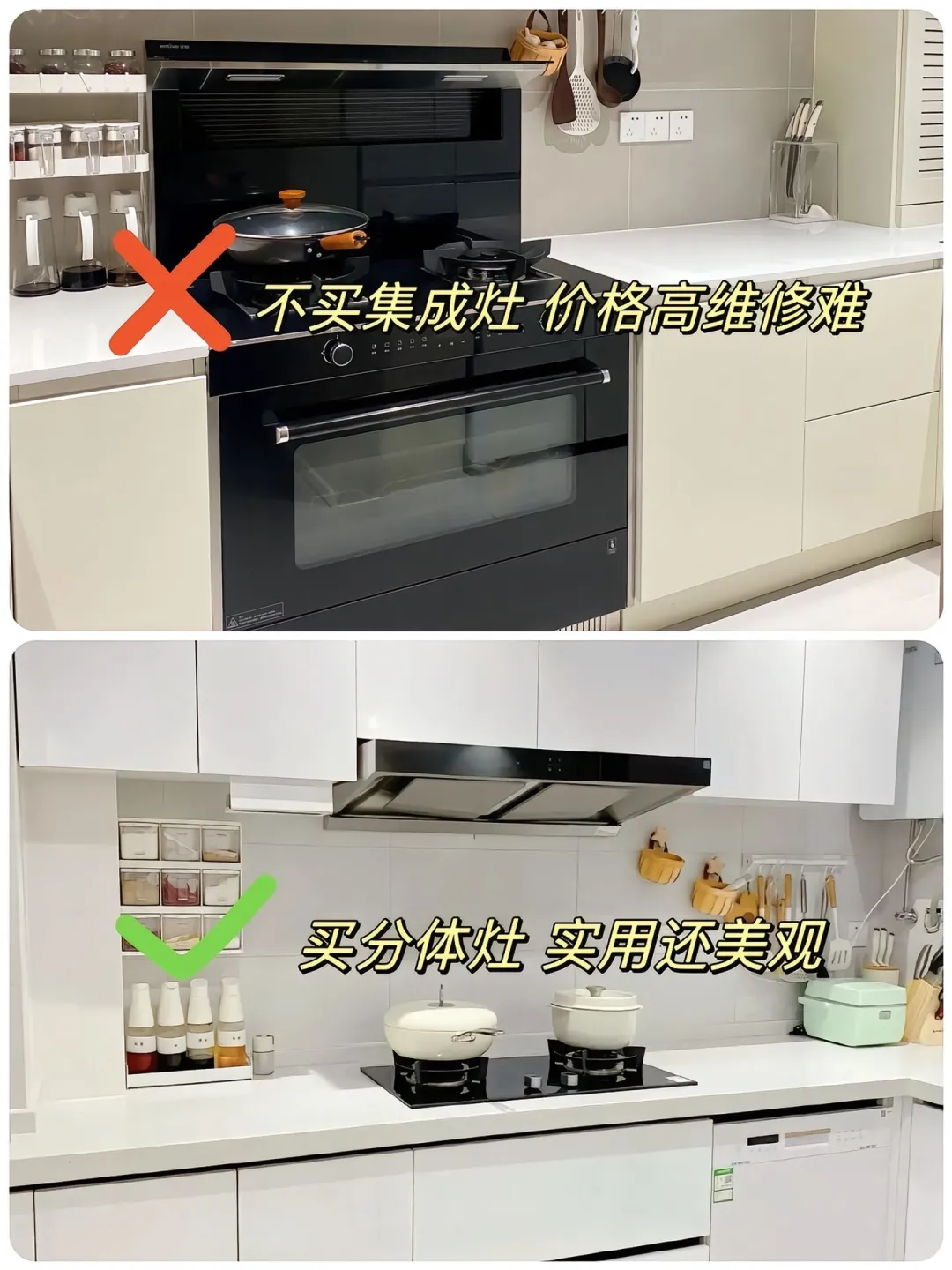 新房装修易踩的18个坑，记住每一条！