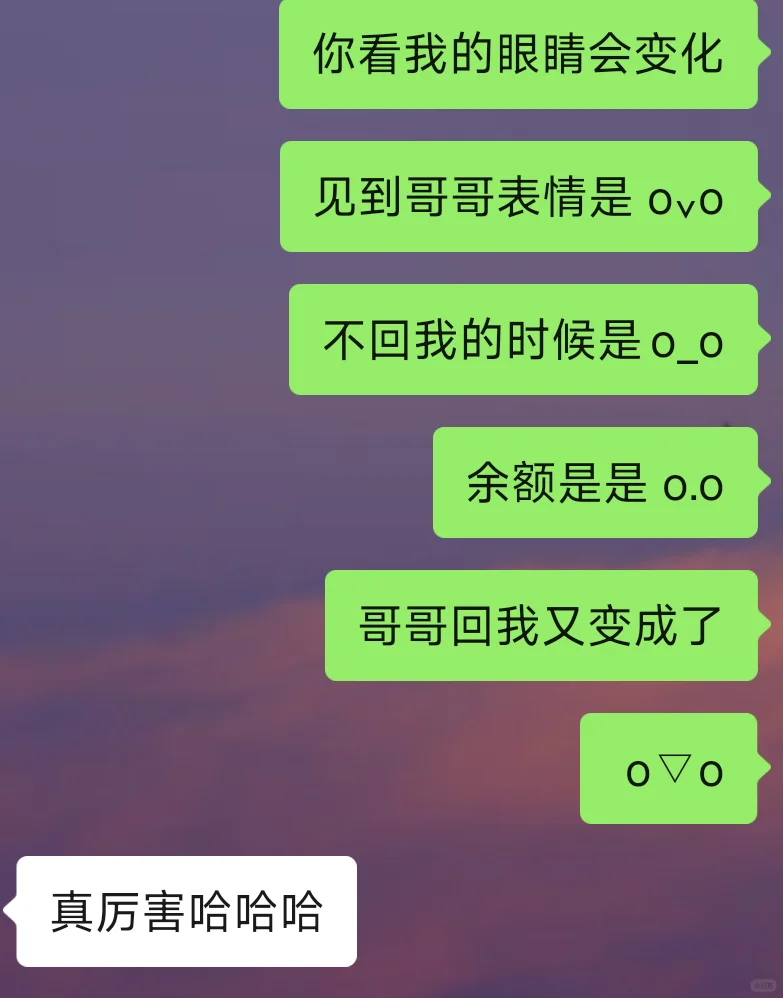 调戏crush的聊天开场白⊙▽⊙