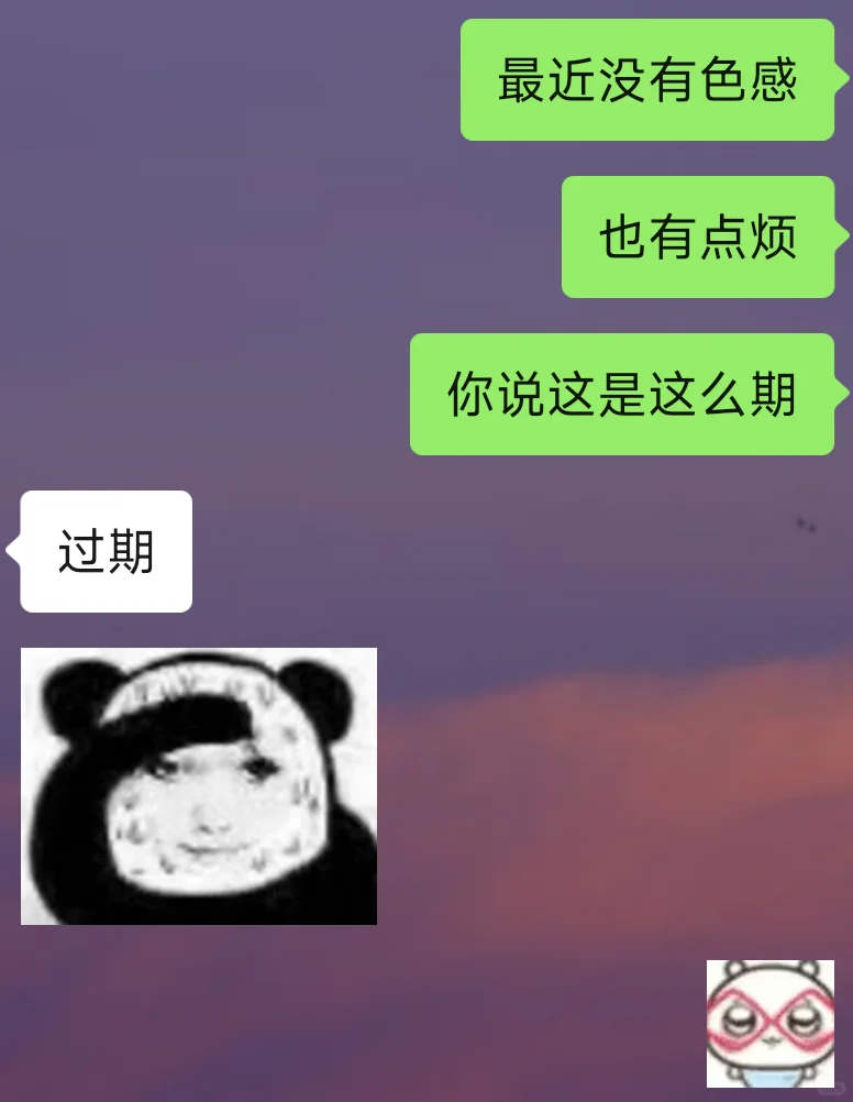 调戏crush的聊天开场白⊙▽⊙