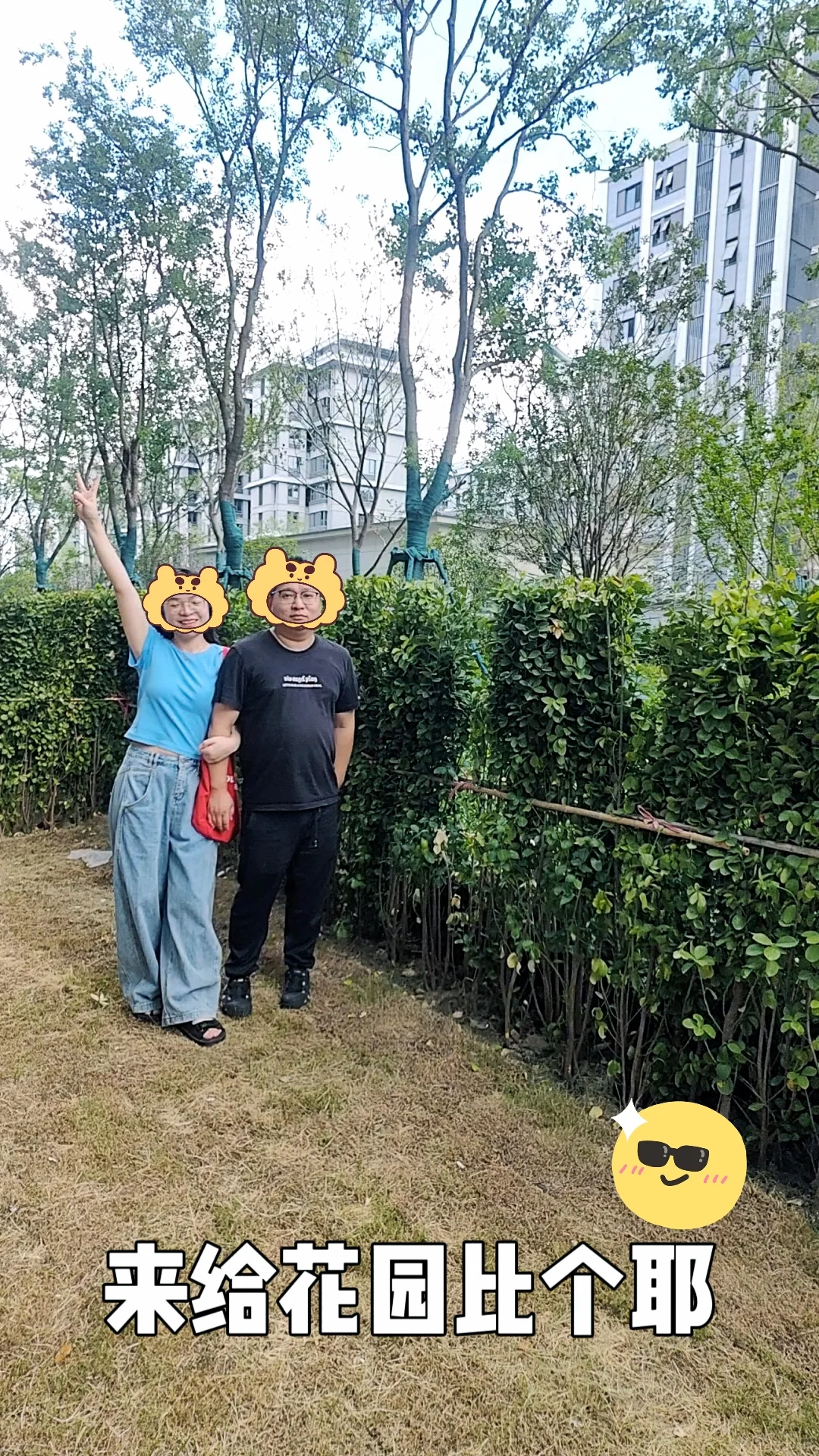 偷偷溜进新房，这就是以后的新家啦❤️