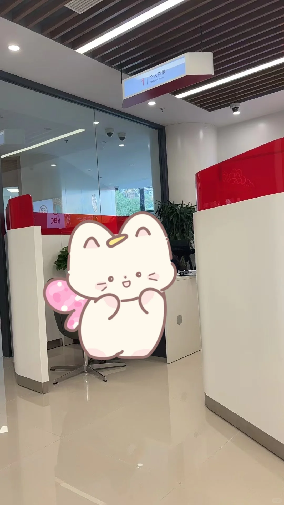 裸辞的这一年，我们选择把房贷一次性还清