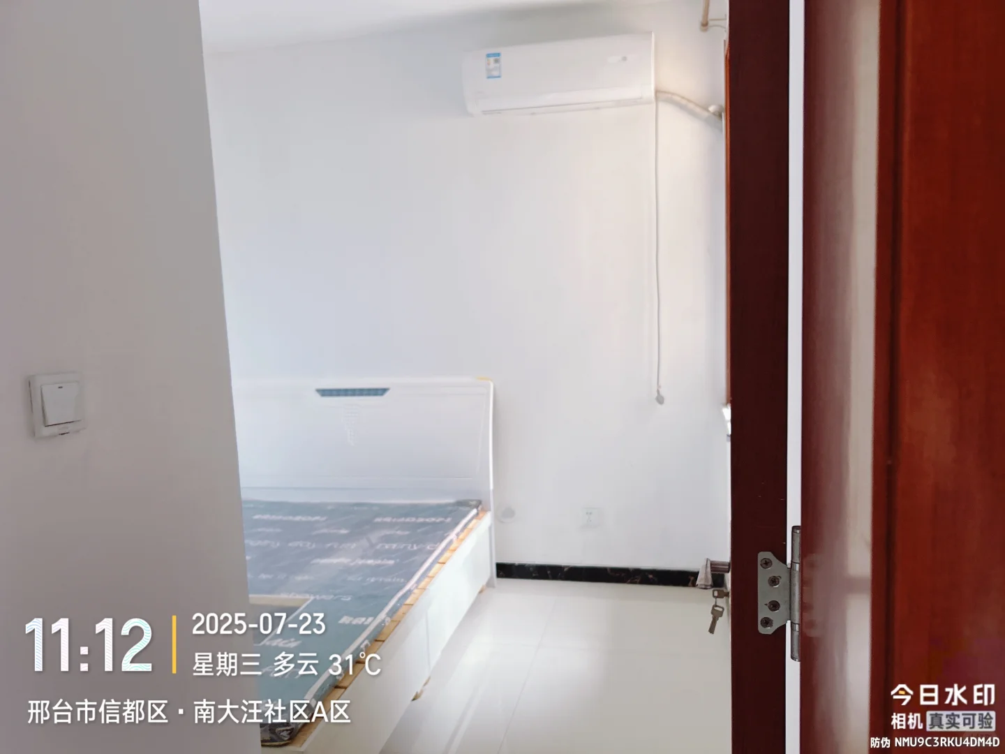 邢台租房精装修出租