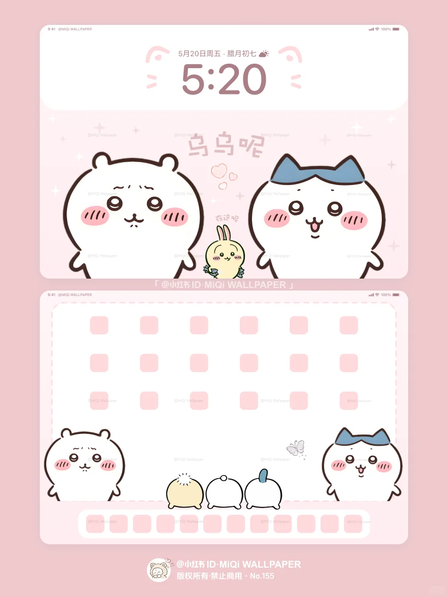 155｜chiikawa乌乌又跑去摸鱼～｜平板壁纸
