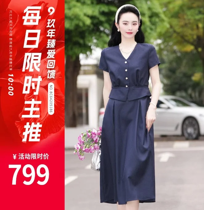 音儿