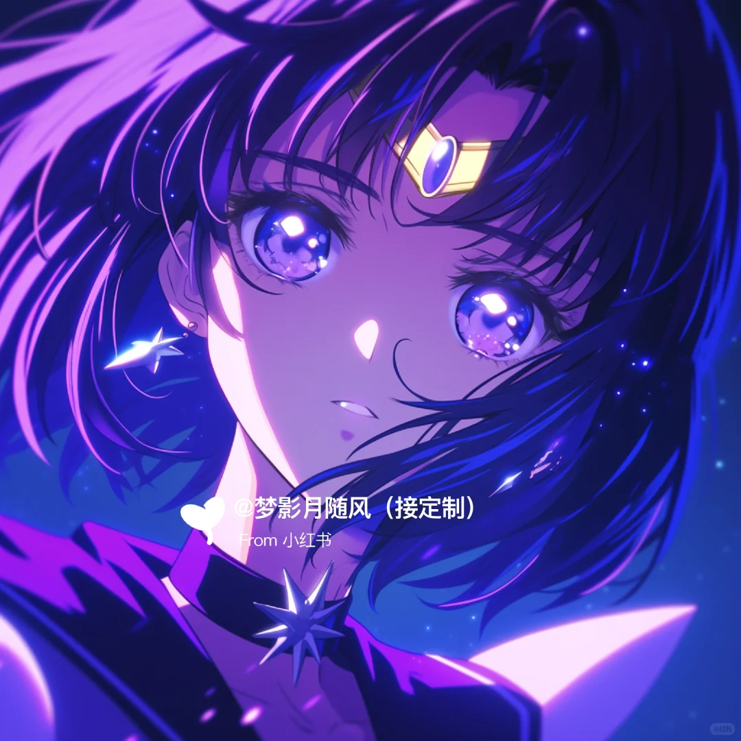 大眼睛2❣️美少女战士头像