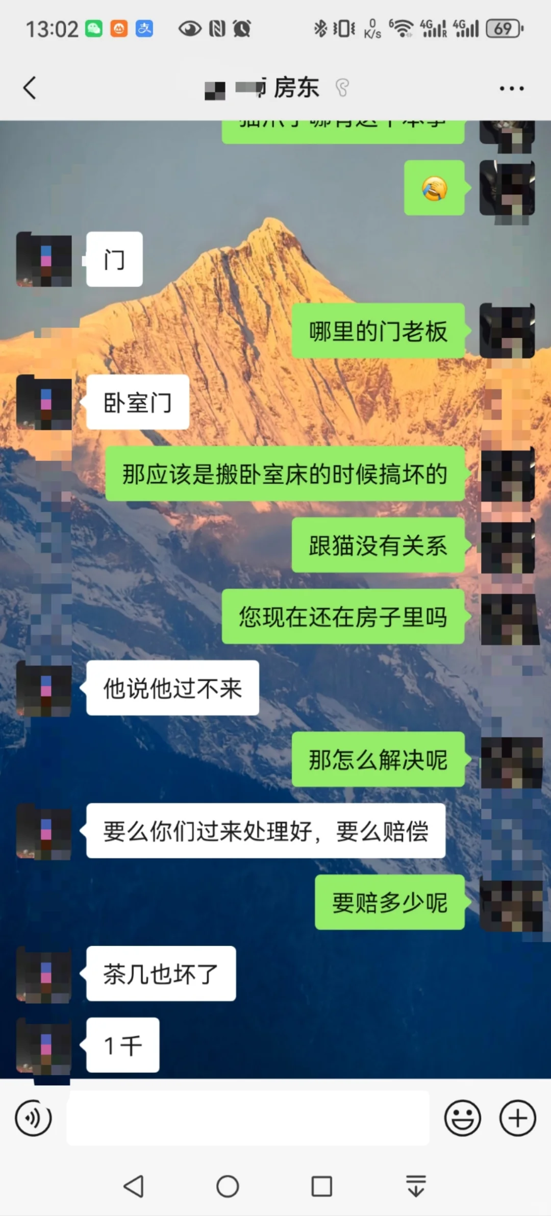 打扫成这样扣1000块钱不过分吧?
