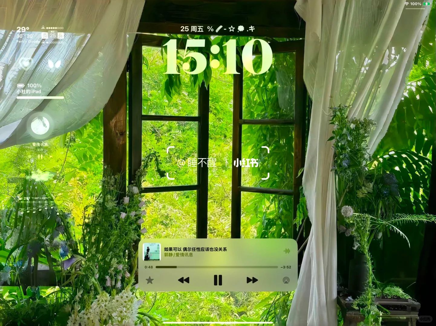 𝐒𝐡𝐚𝐫𝐞|生命力平板壁纸🌷