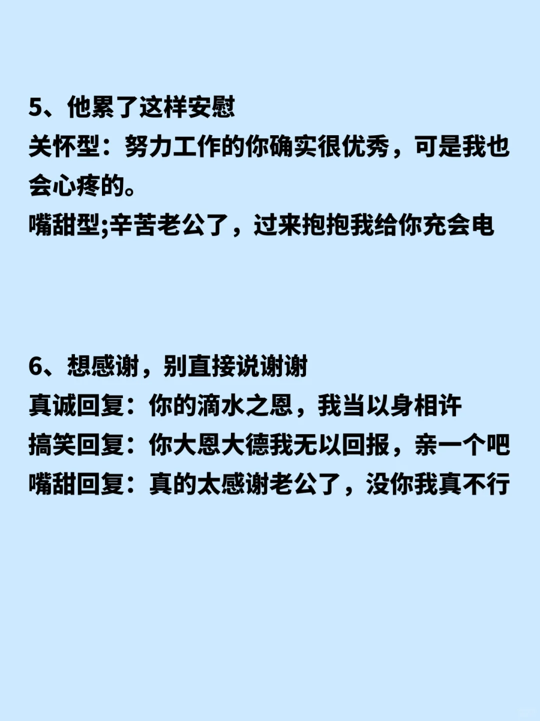 天蝎男真的很吃狐媚子撒娇