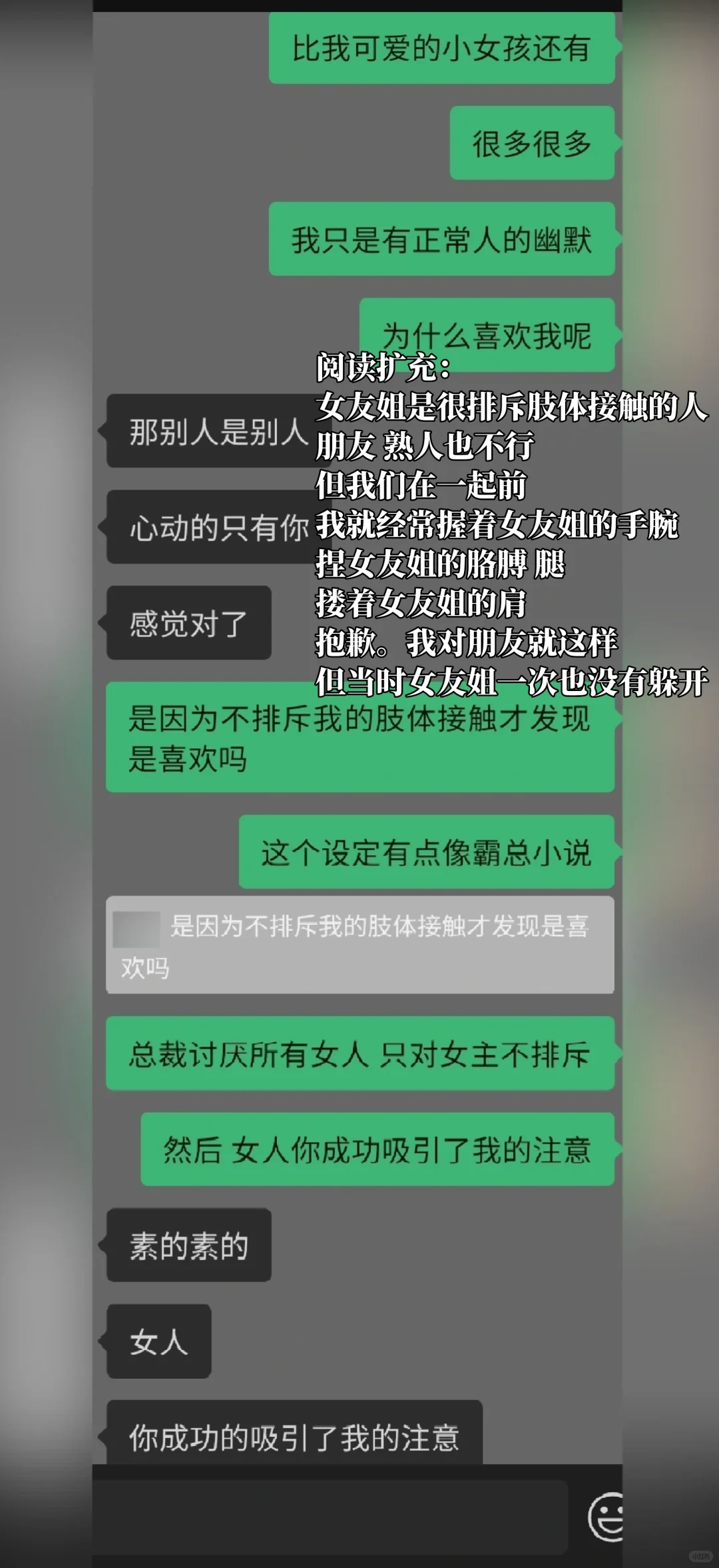 如何撩拨正在清吧上班的女朋友这件事…