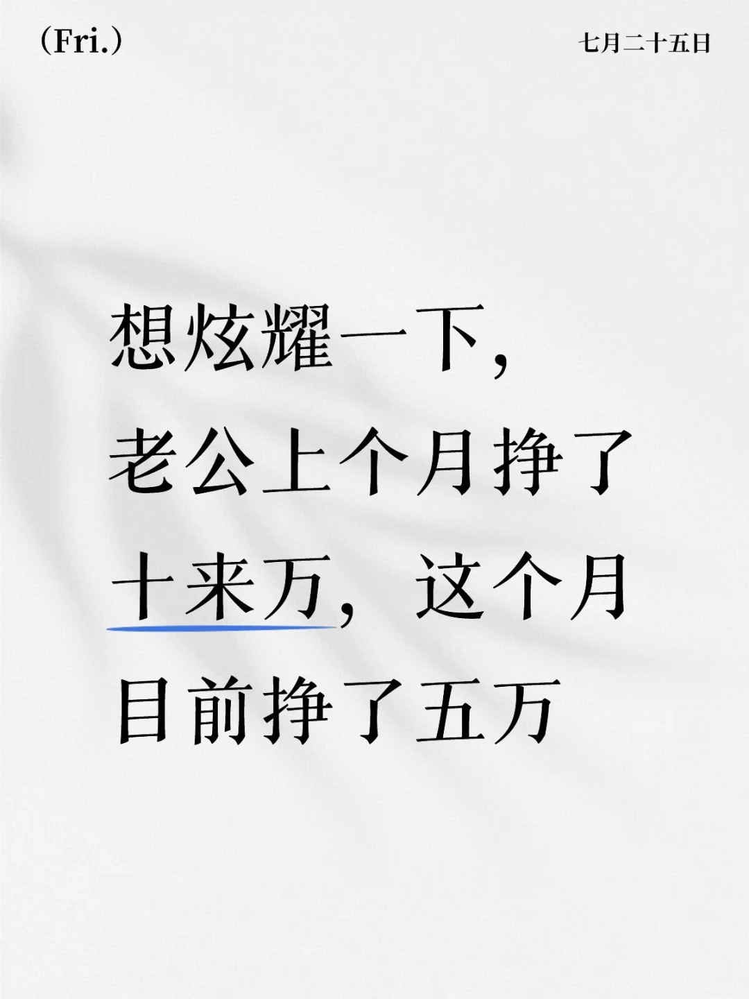 别骂我，我玻璃心