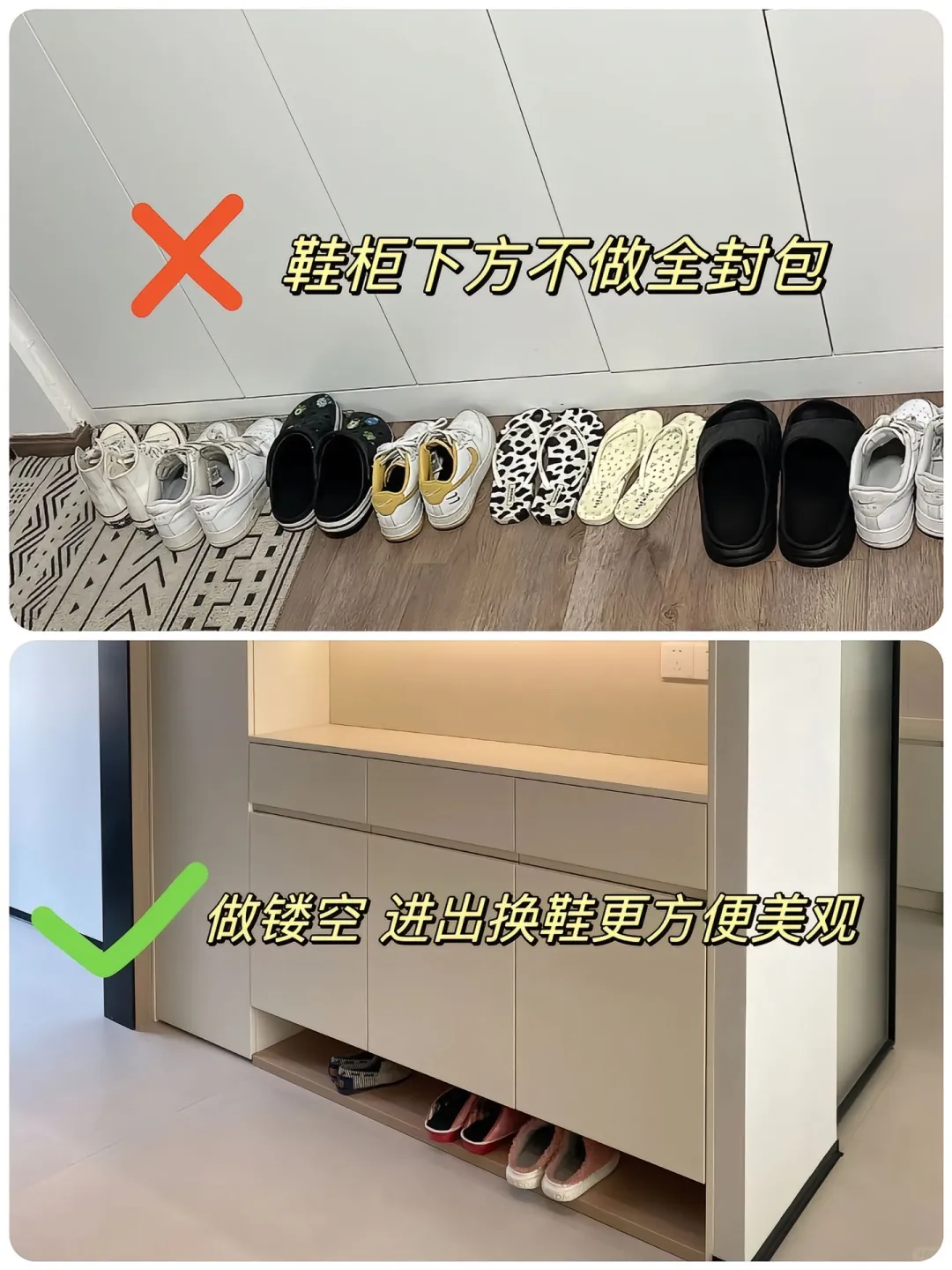 新房装修易踩的18个坑，记住每一条！