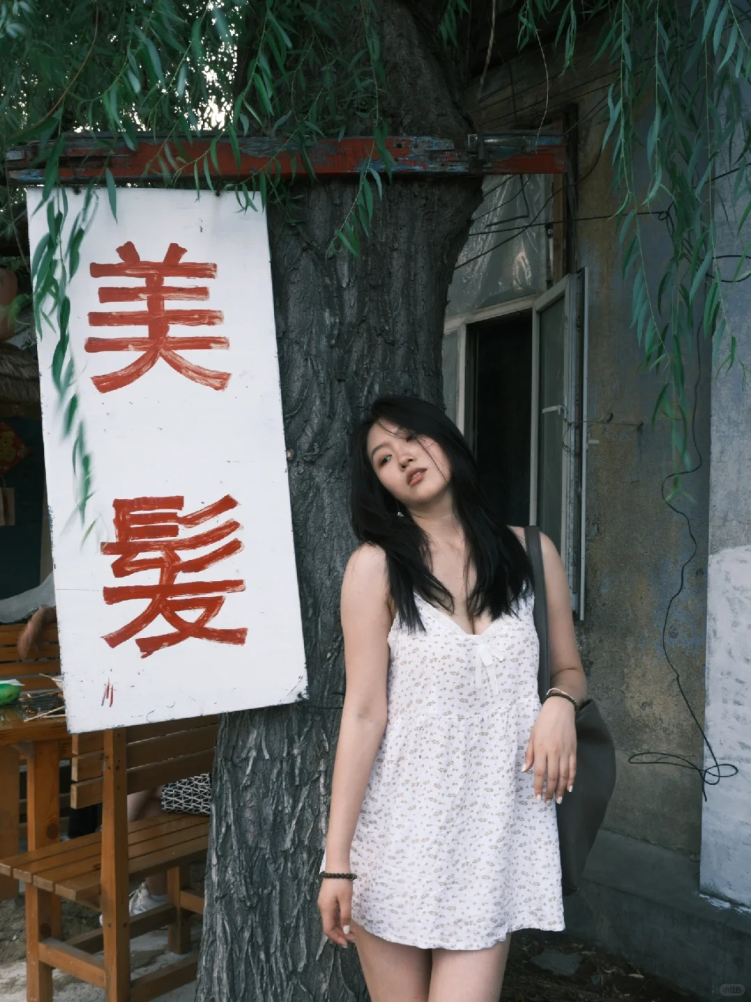 县城理发店那个美丽丰腴的老板娘｜哈尔滨